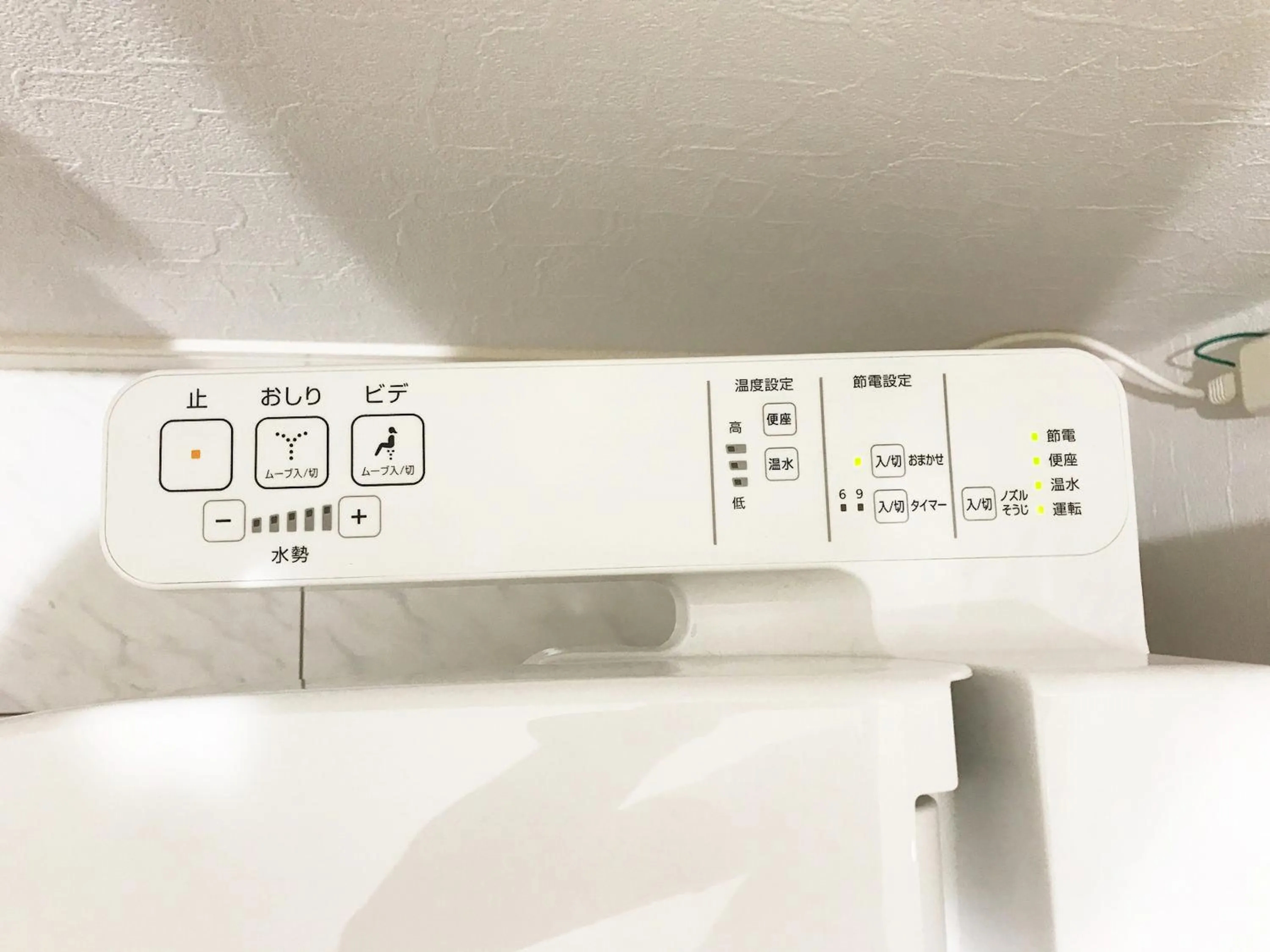 RUMa INN Rokugoudote