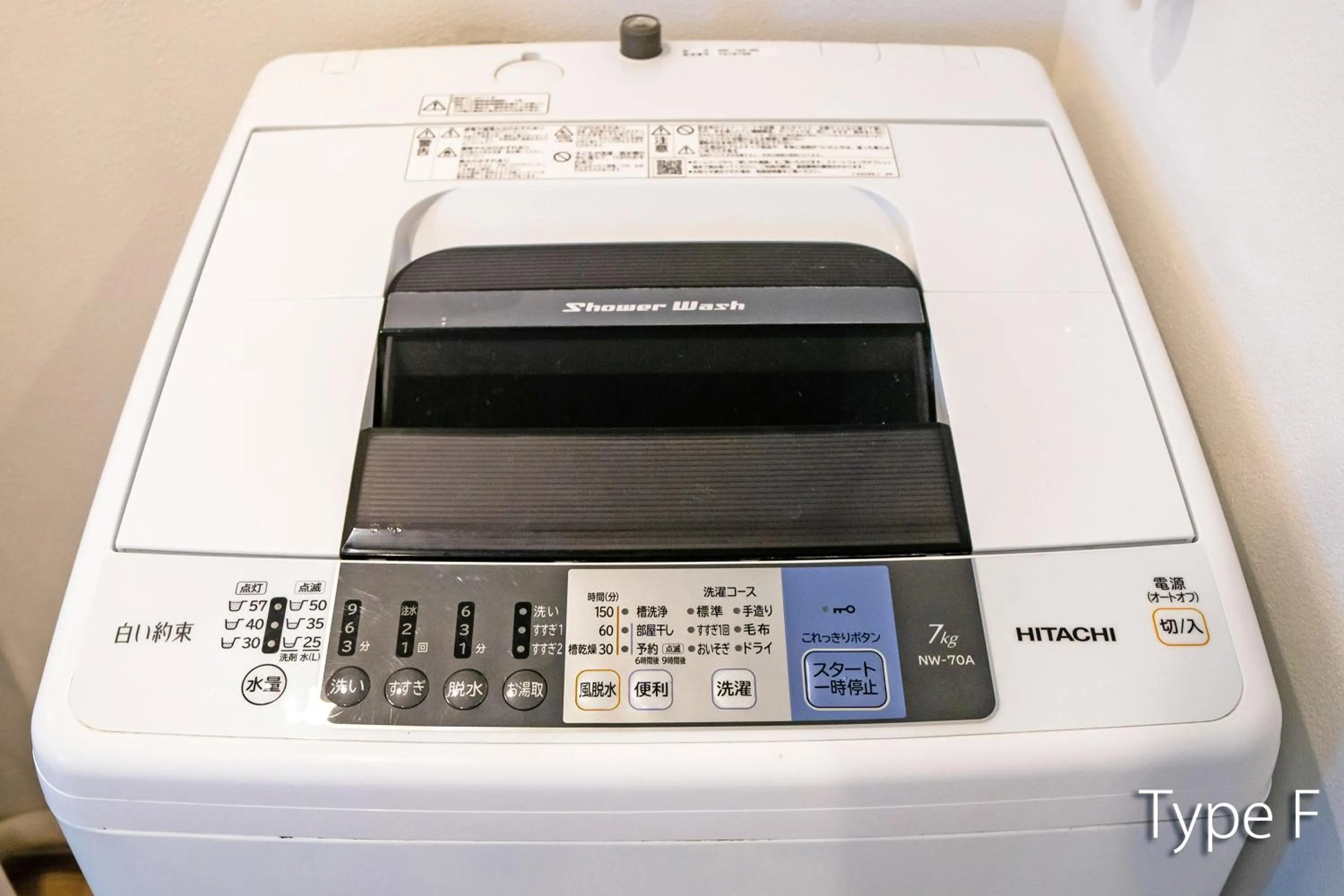 Bathroom in Hermitage Nishi Shinjuku