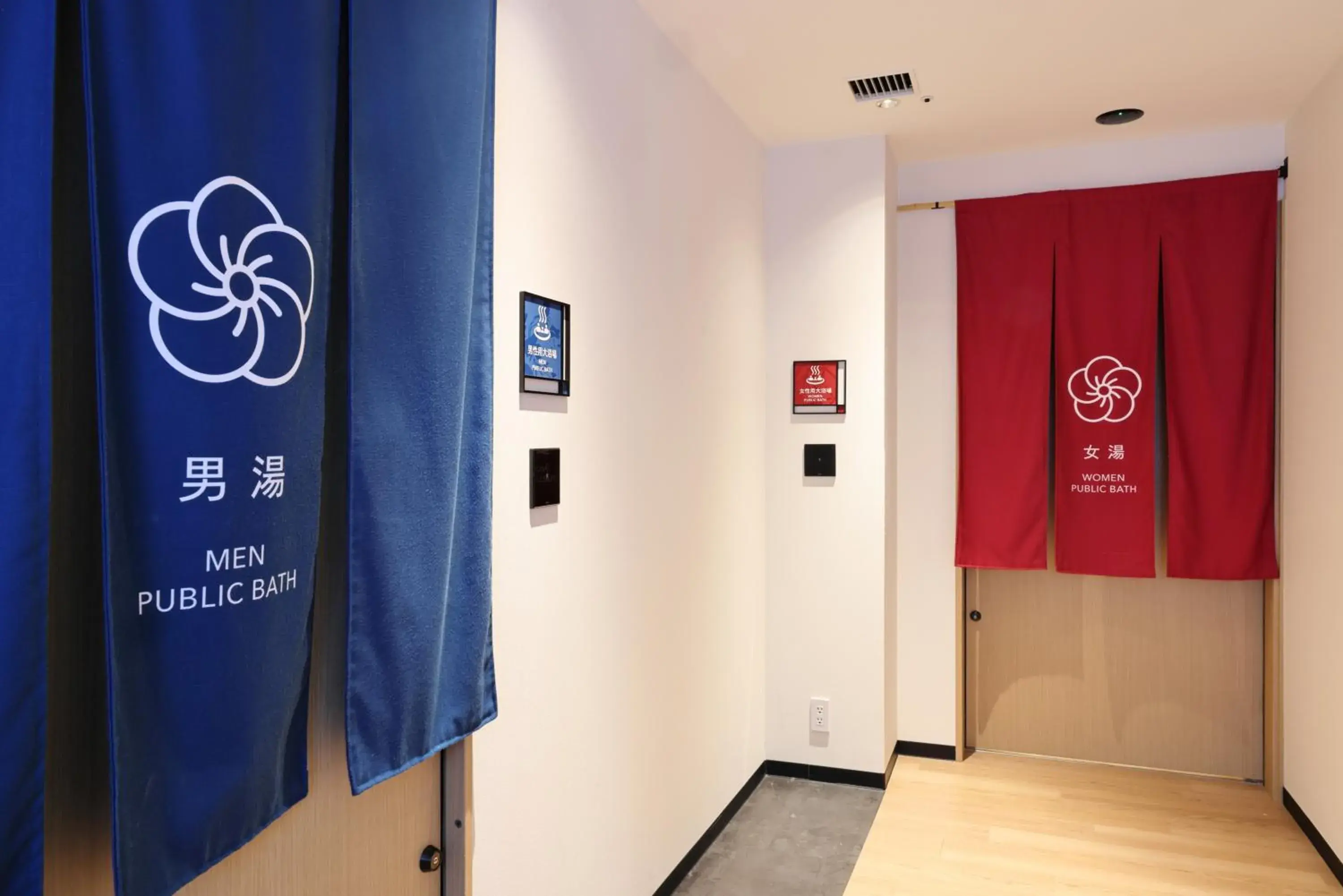 The Royal Park Hotel Kyoto Umekoji The Royal Park Hotel Kyoto Umekoji