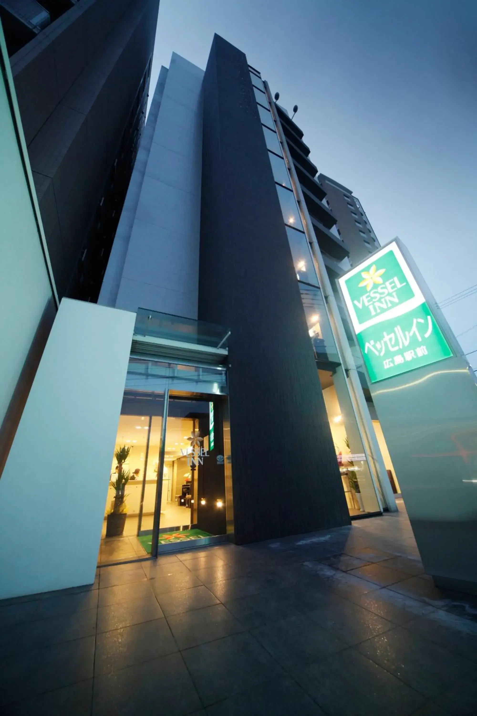 Property building in Vessel Inn Hiroshima Station Property building in Vessel Inn Hiroshima Station