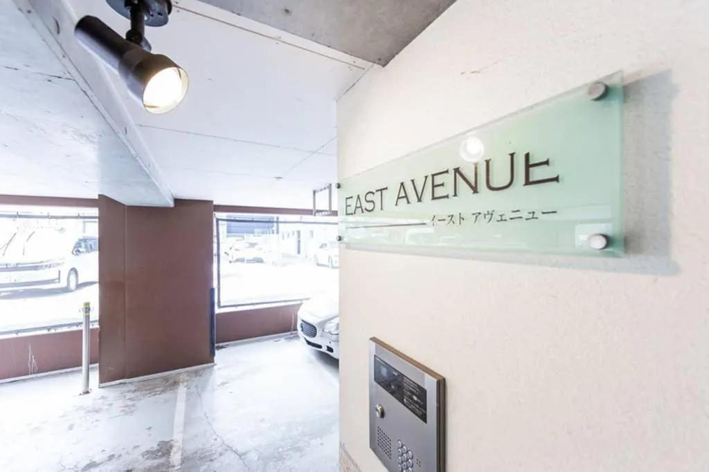 Facade/entrance in THE EAST AVENUE