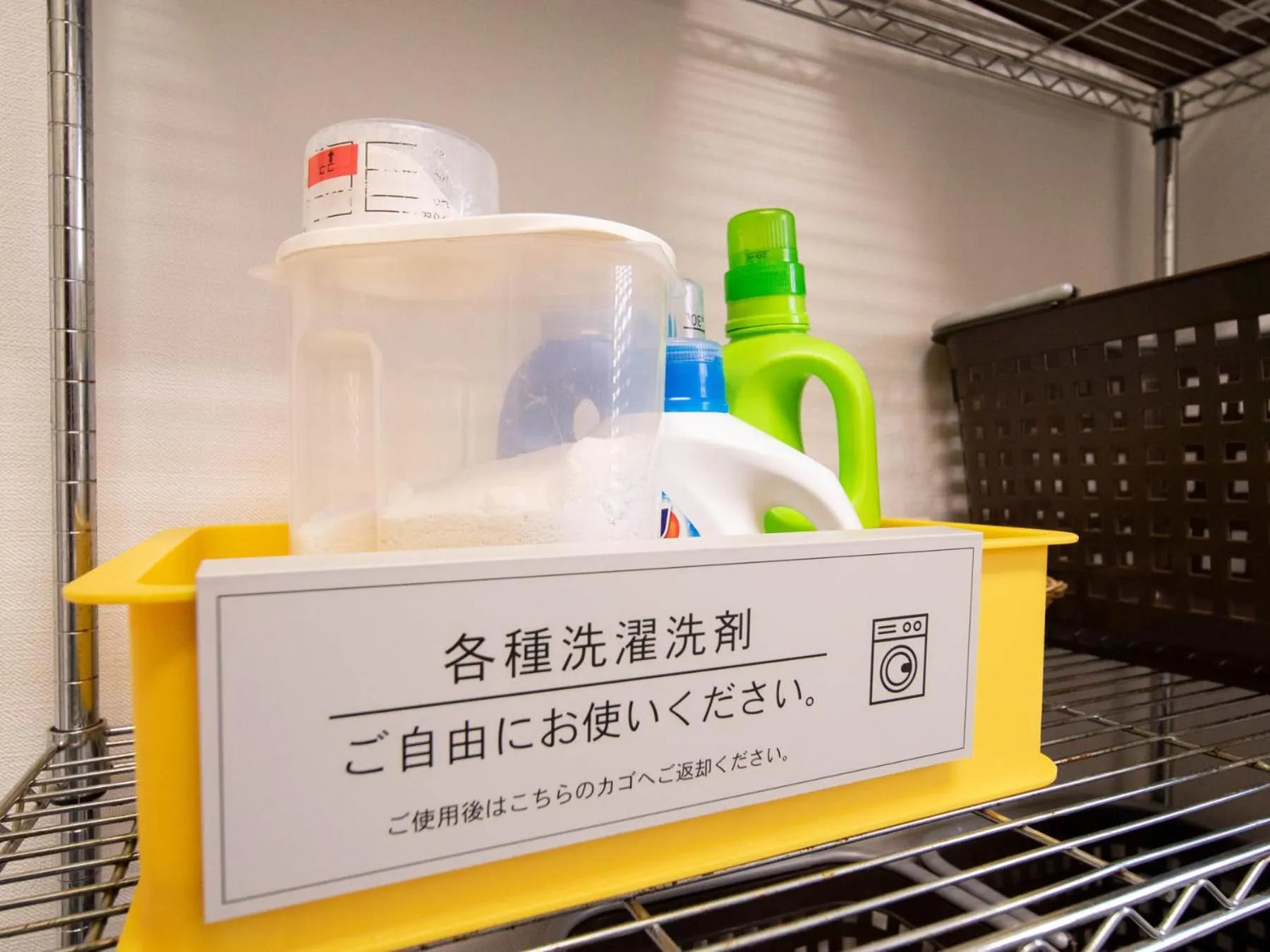 Super Hotel Nagaizumi Numazu Inter