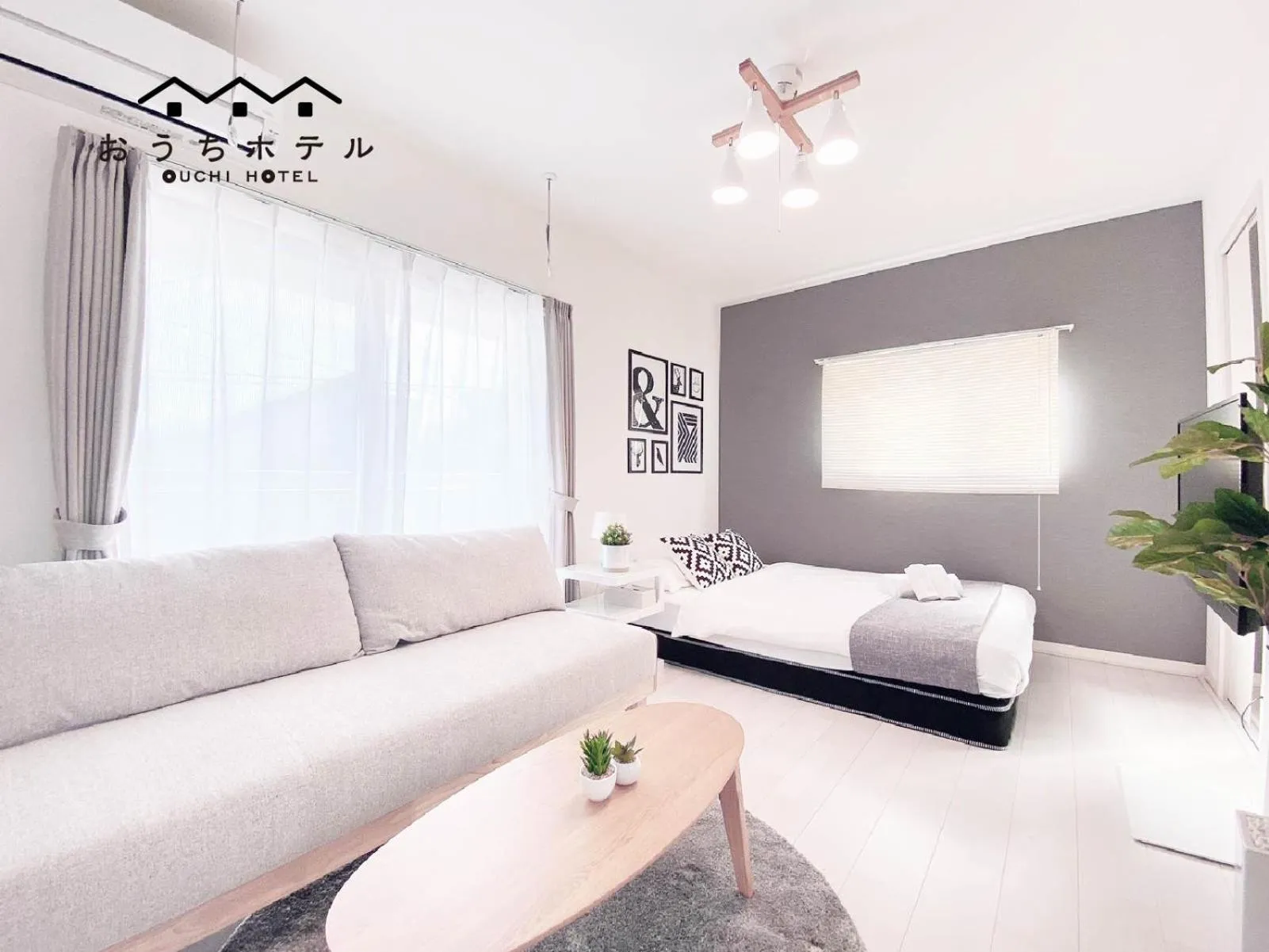 OUCHI HOTEL Hatsukaichi-Ekimae