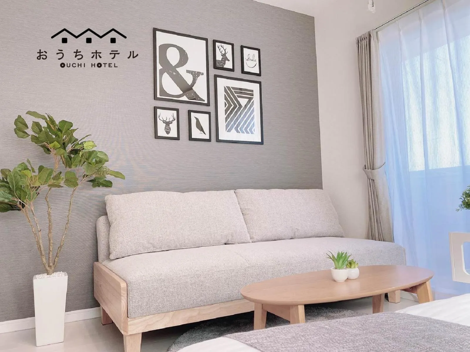 OUCHI HOTEL Hatsukaichi-Ekimae