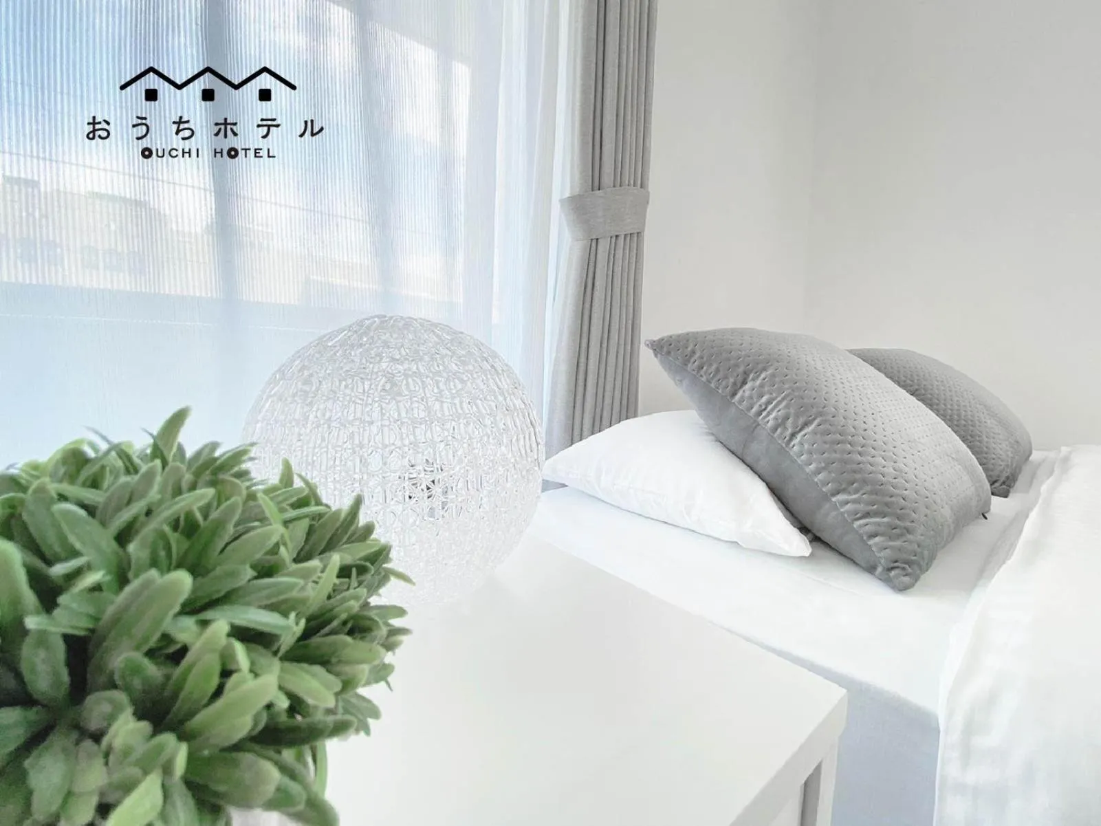 Bed in OUCHI HOTEL Miyajimaguchi