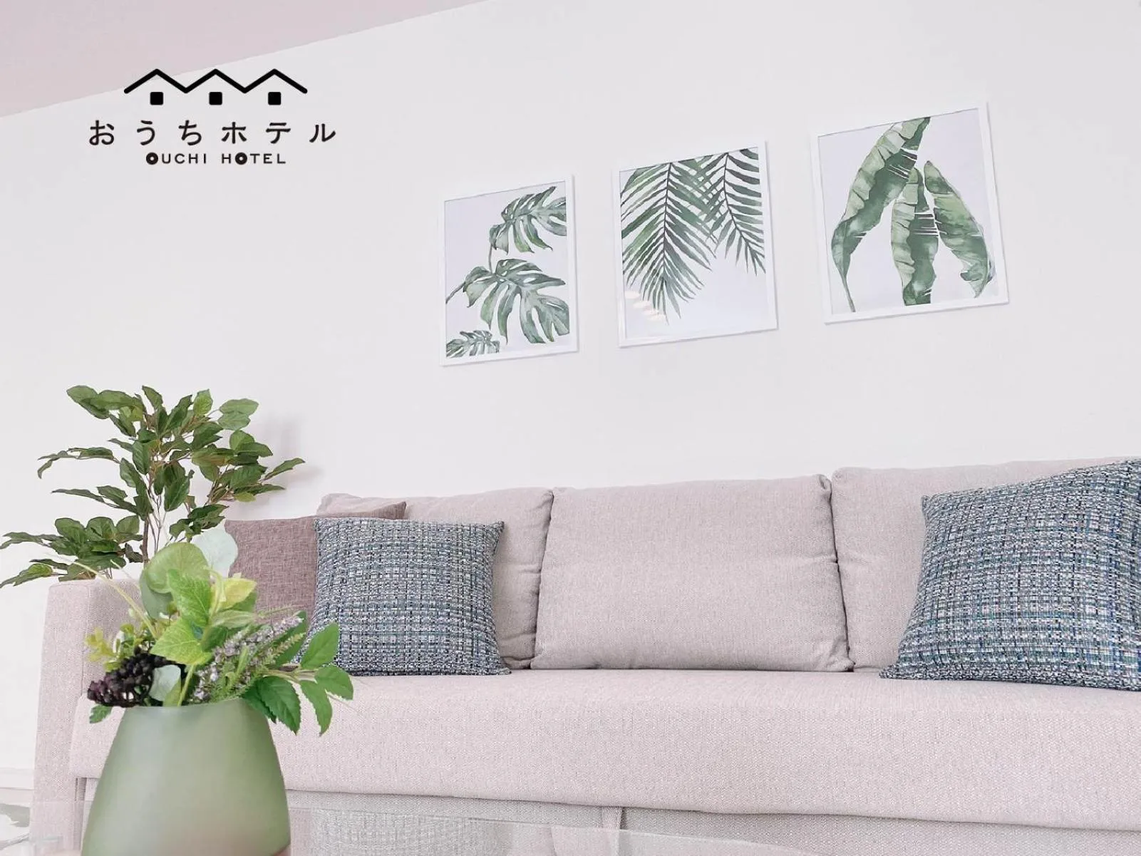 OUCHI HOTEL Miyajimaguchi