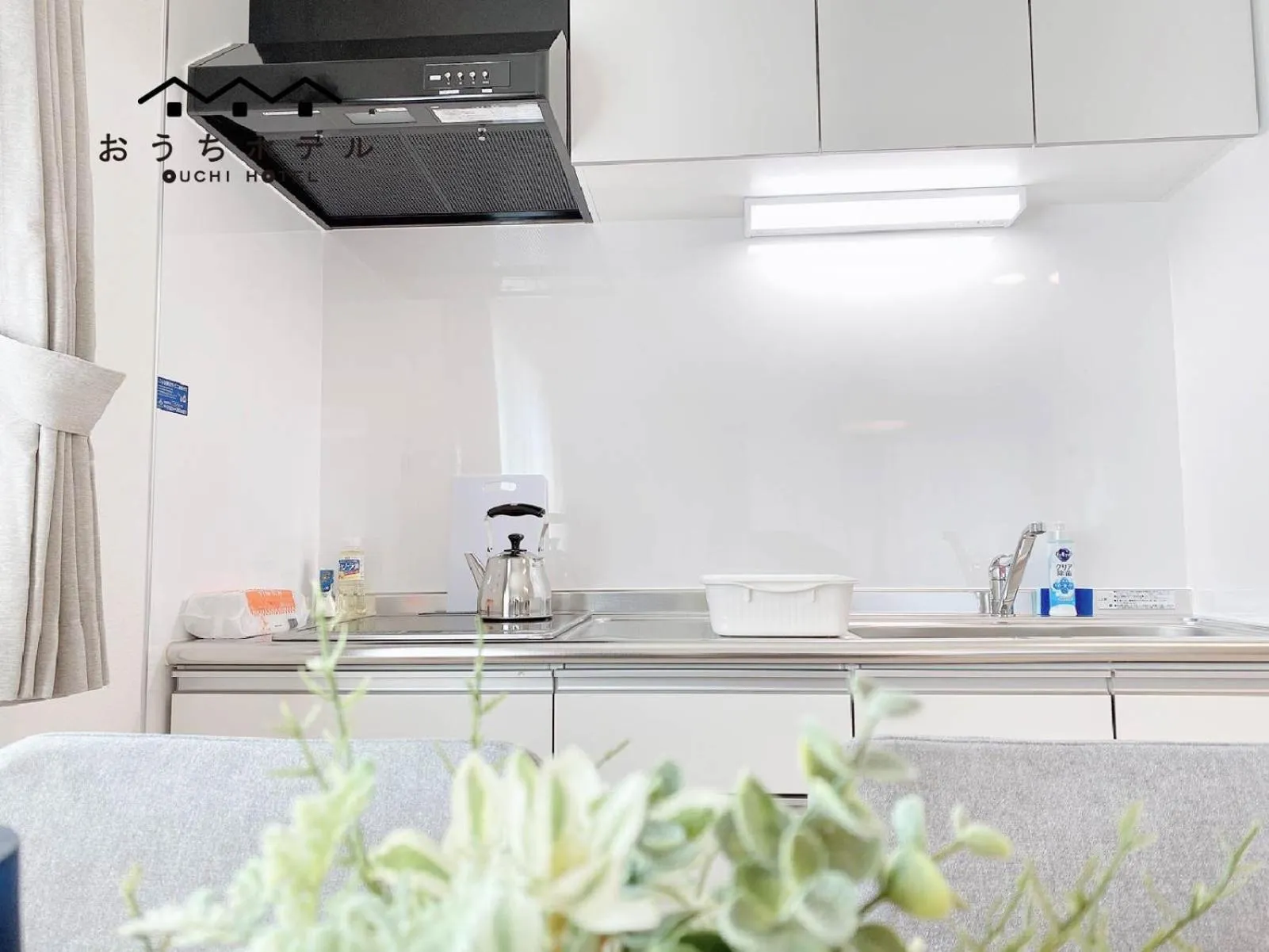 OUCHI HOTEL Miyajimaguchi