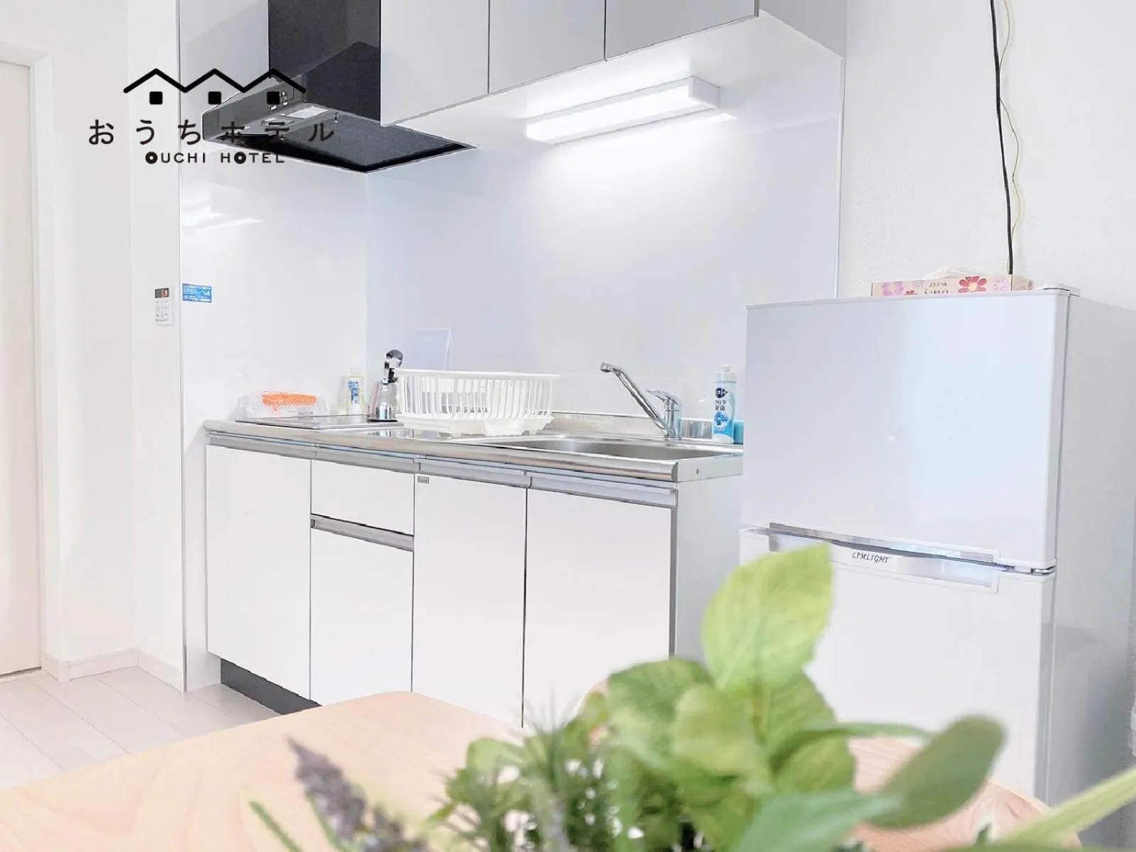 OUCHI HOTEL Miyajimaguchi