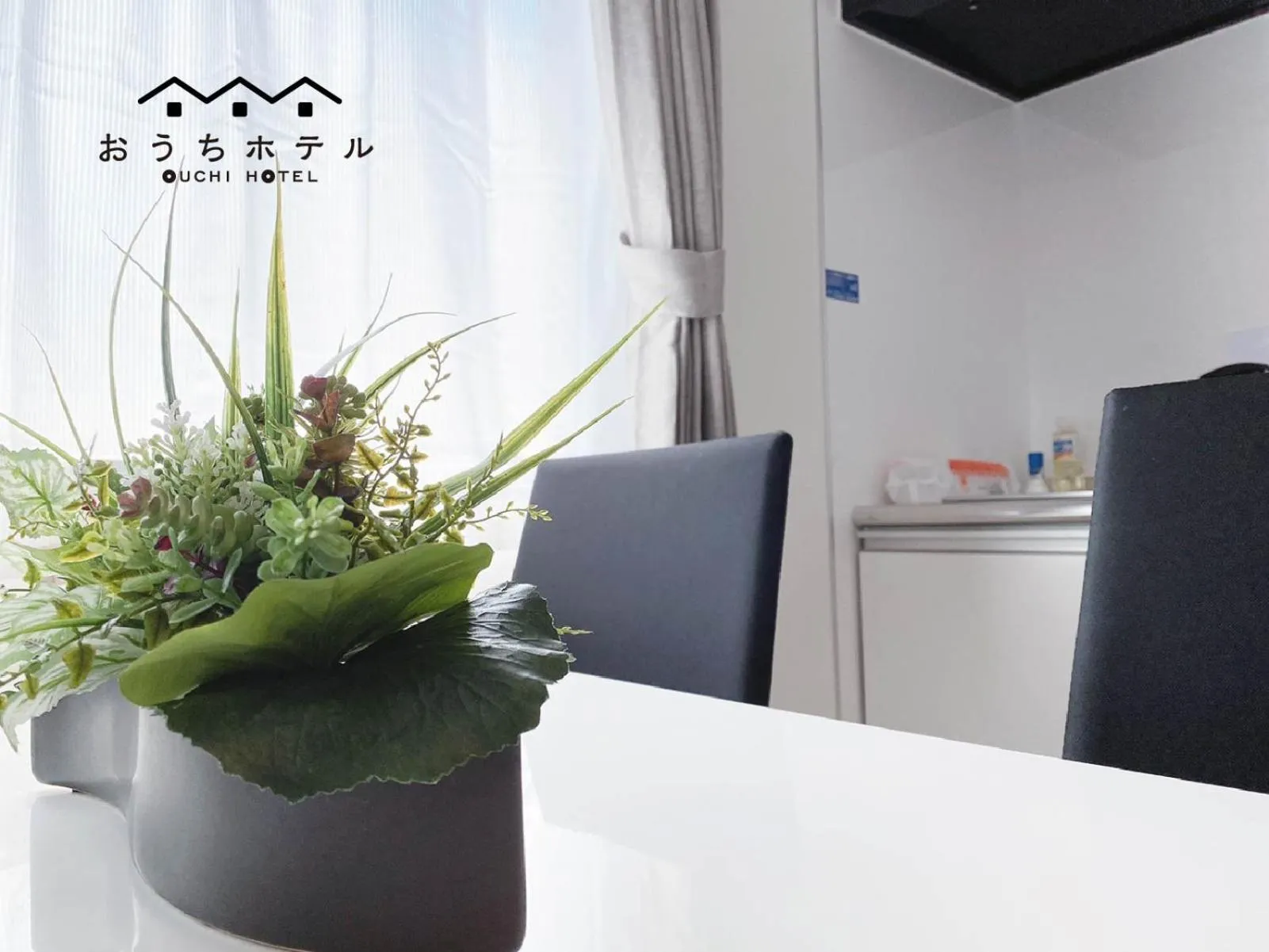 OUCHI HOTEL Miyajimaguchi