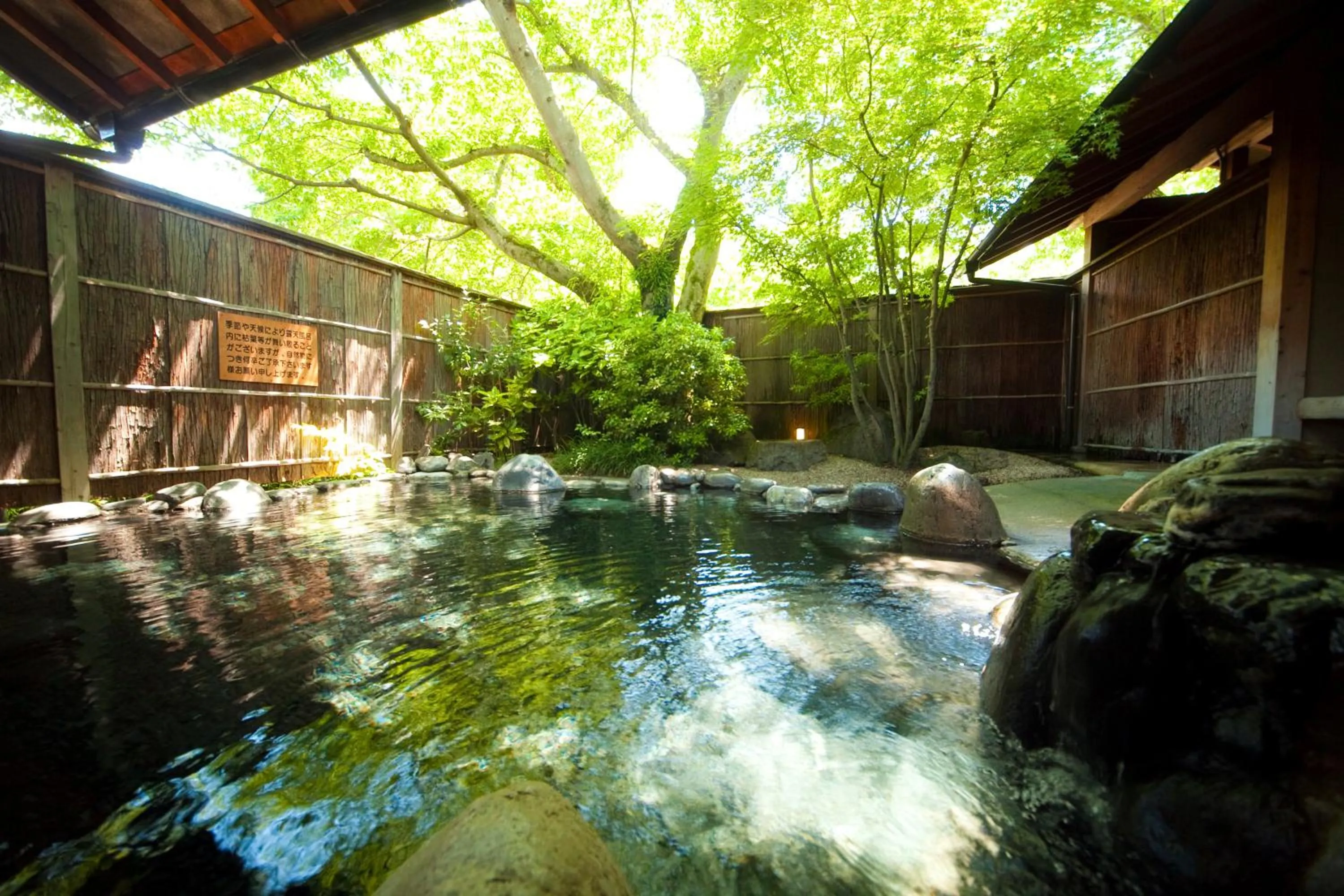 Public Bath in Kutsurogi-no-Yado Nanakawa