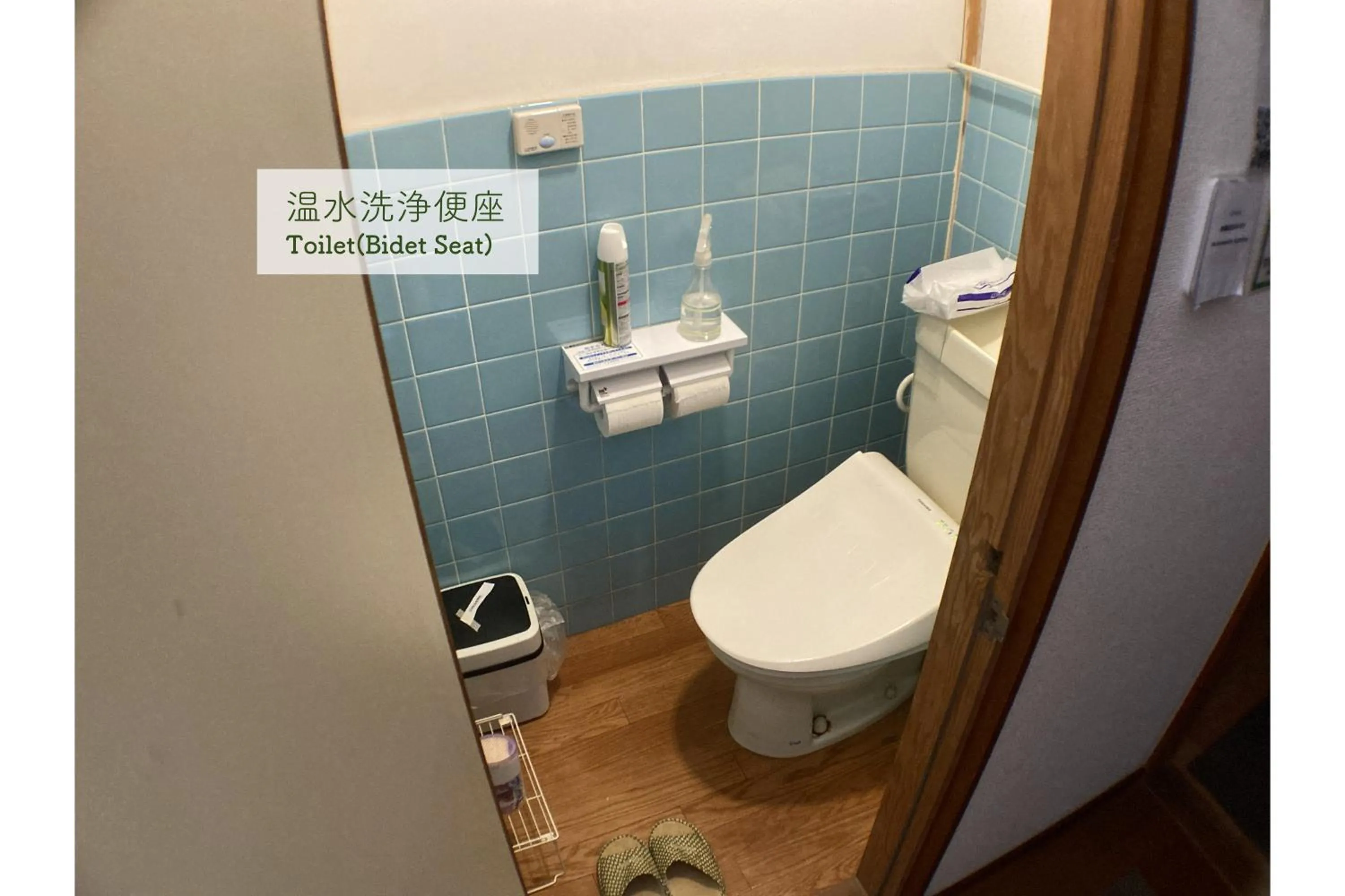 Toilet in Guest House Atagoya