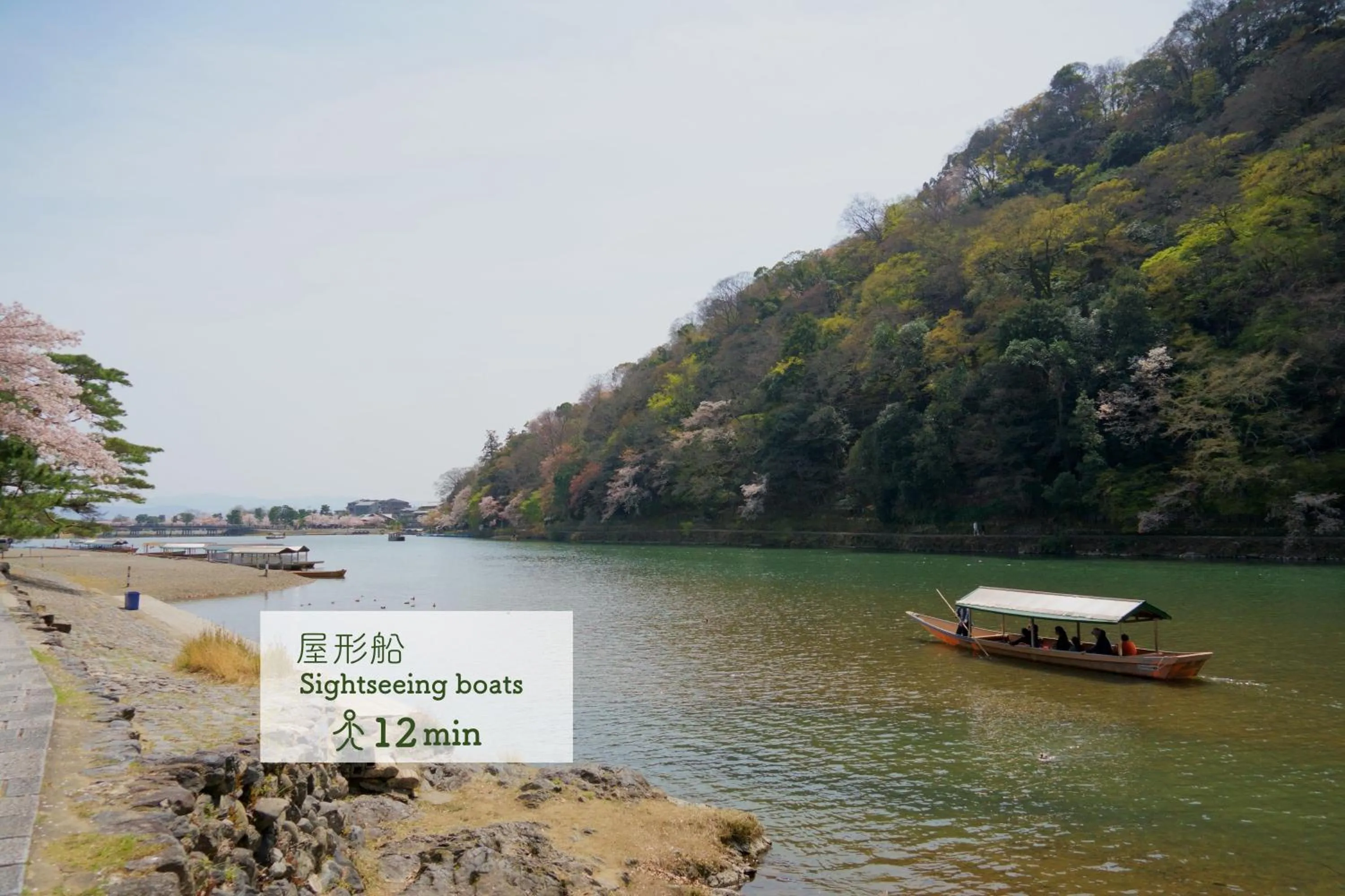 Nearby landmark in Guest House Atagoya