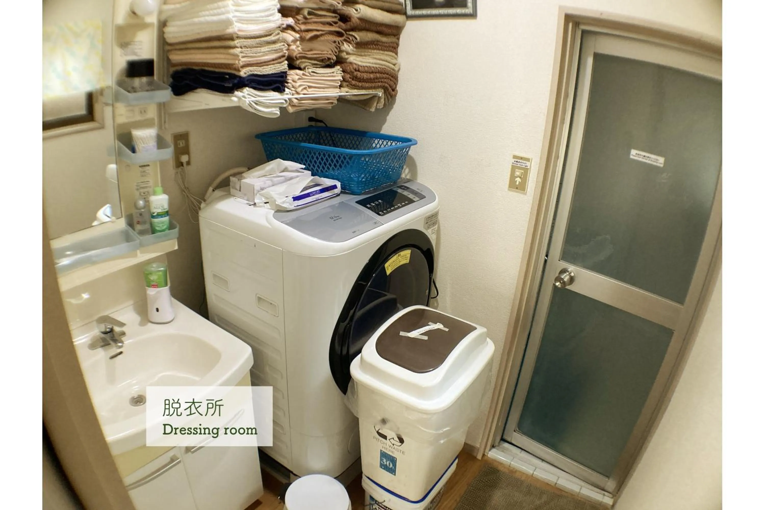 Bathroom in Guest House Atagoya