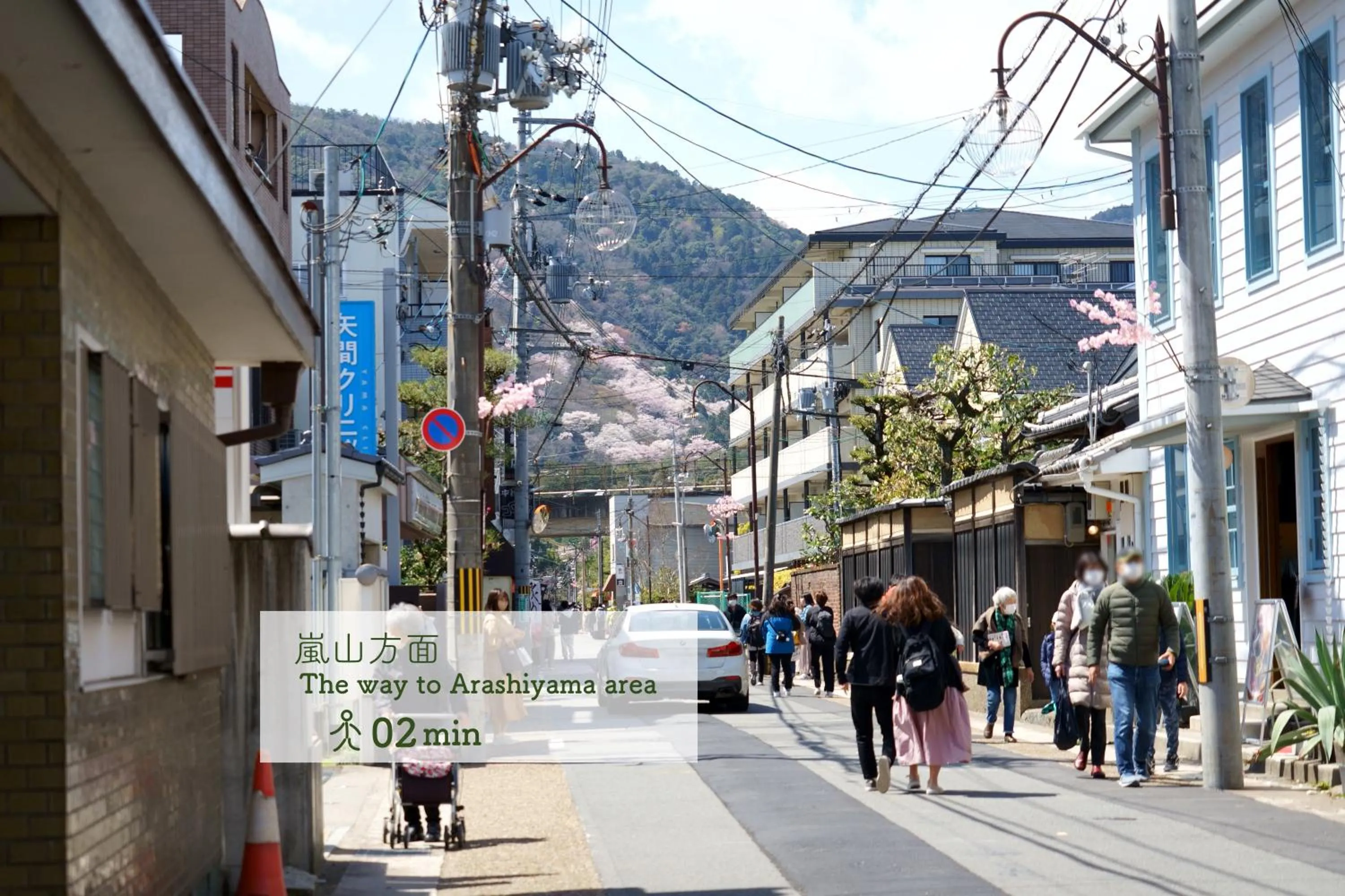 Nearby landmark in Guest House Atagoya