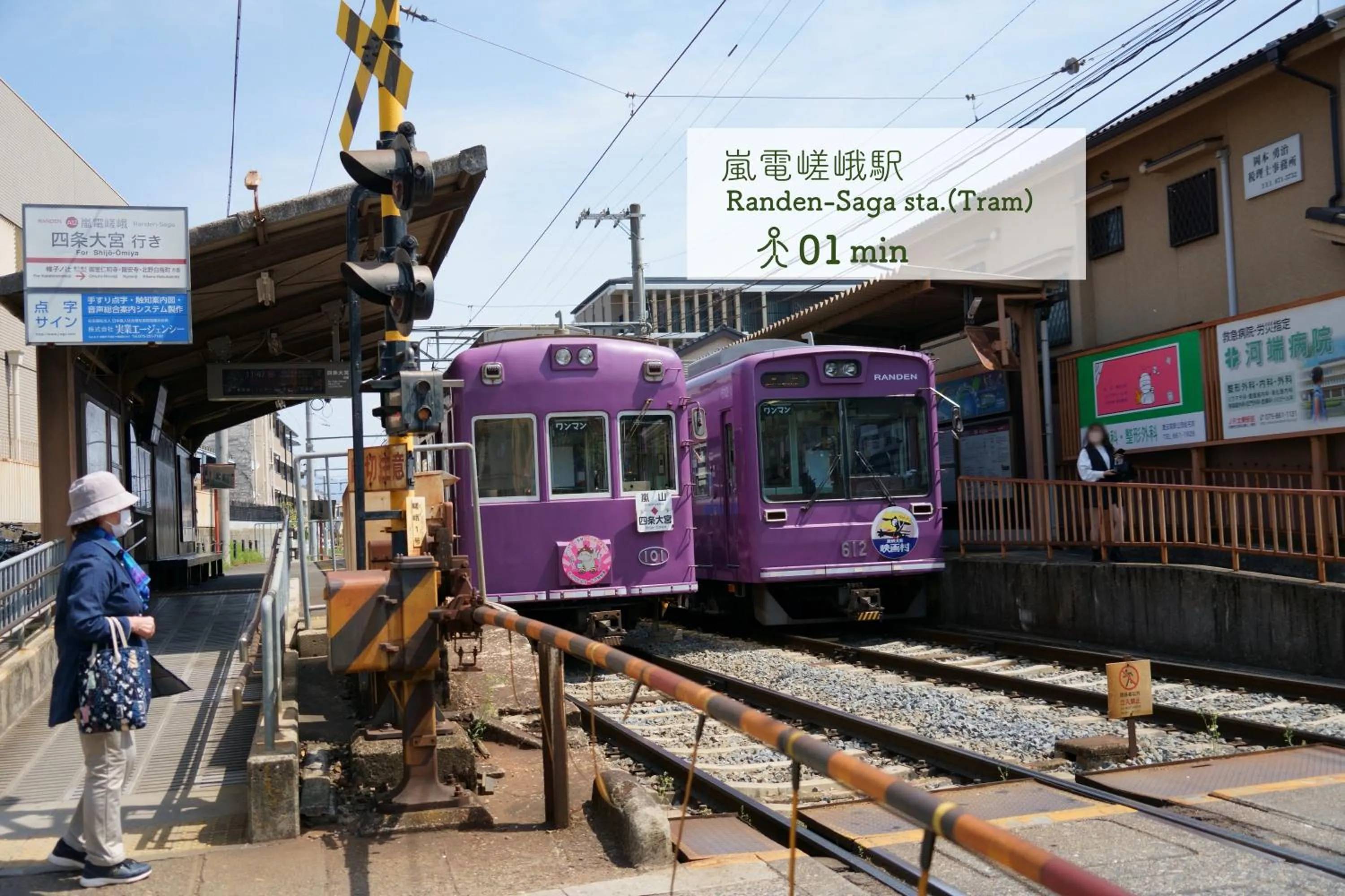 Neighbourhood in Guest House Atagoya