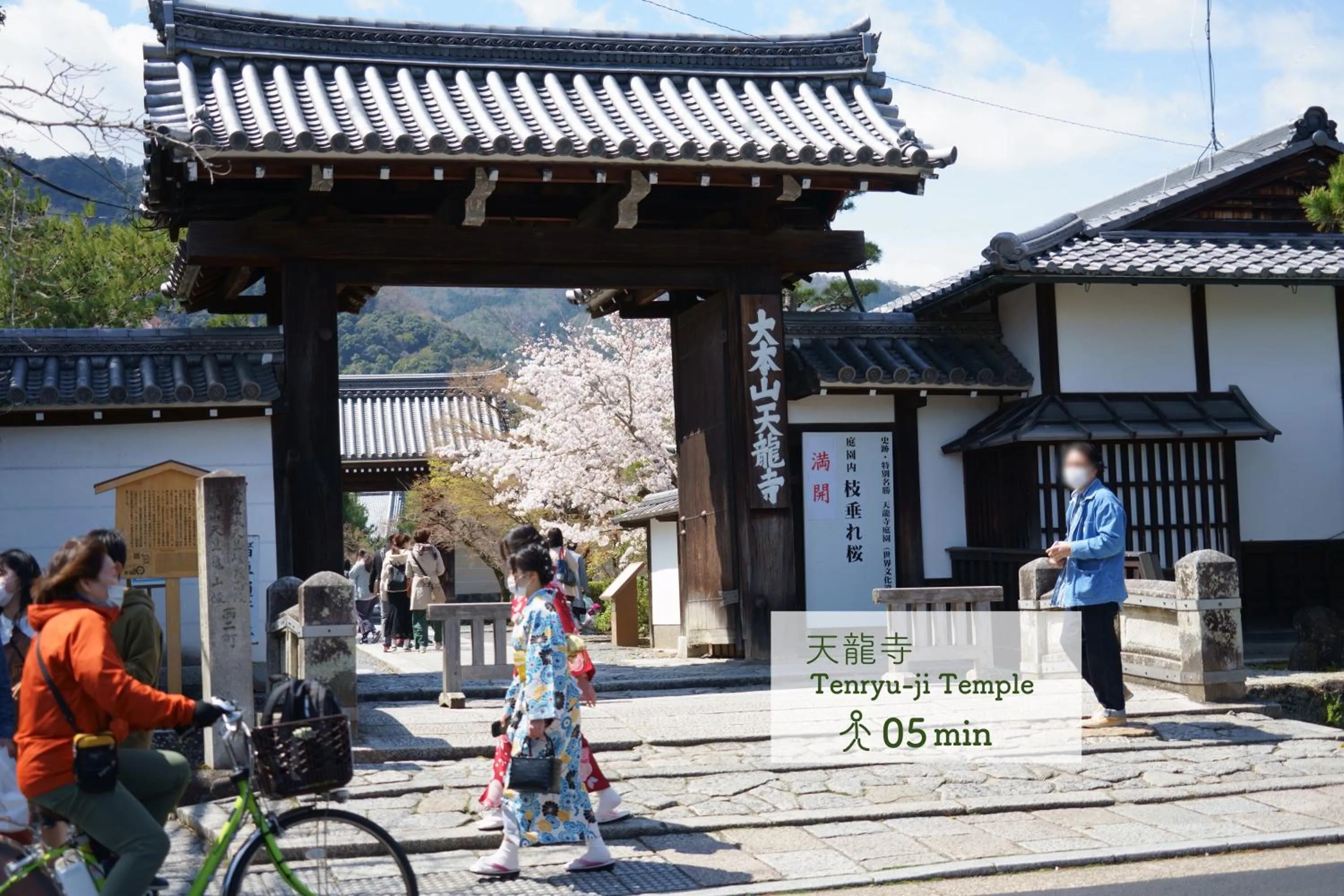 Nearby landmark in Guest House Atagoya