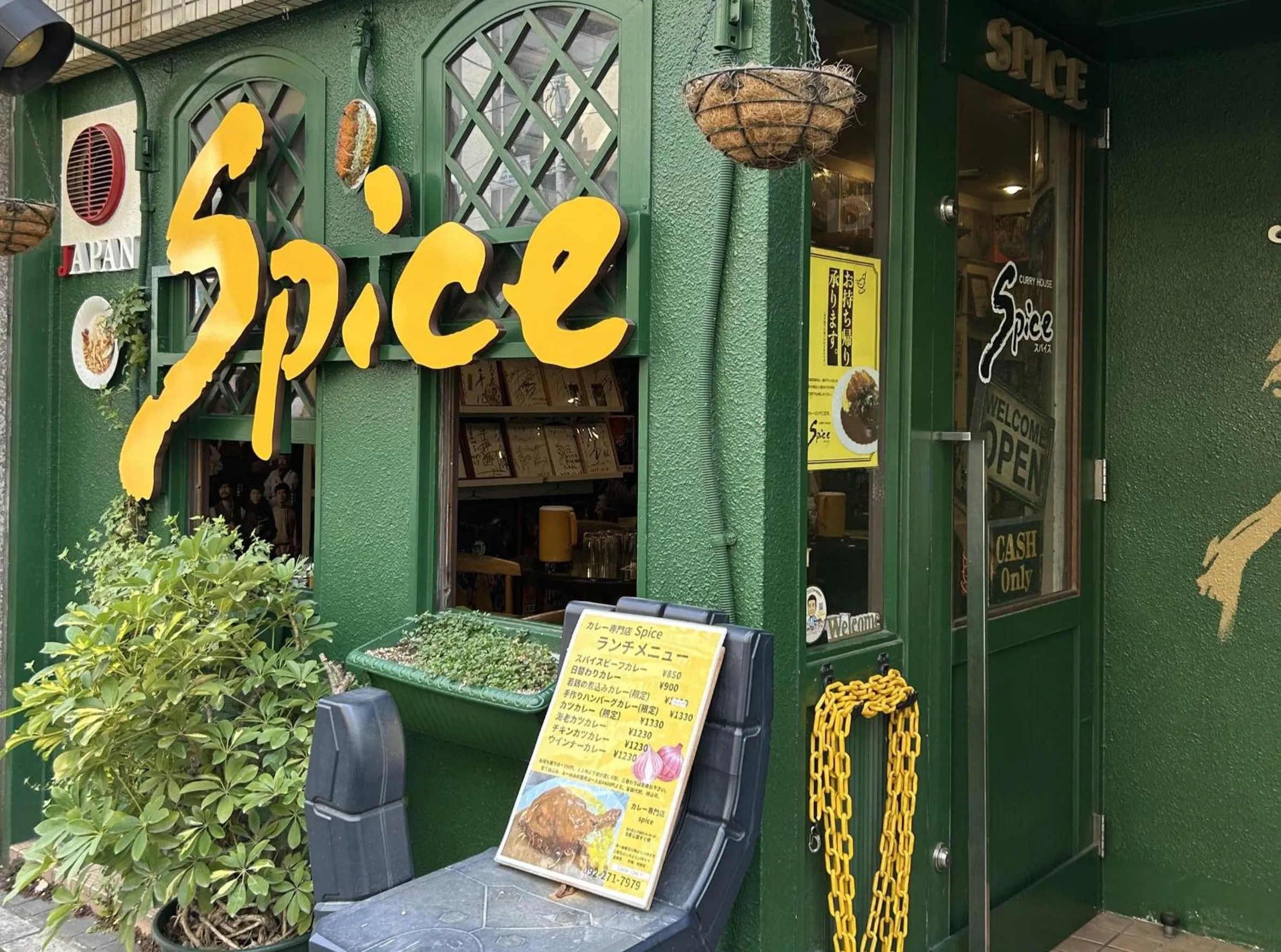 Off site in Hotel Torifito Hakata Gion