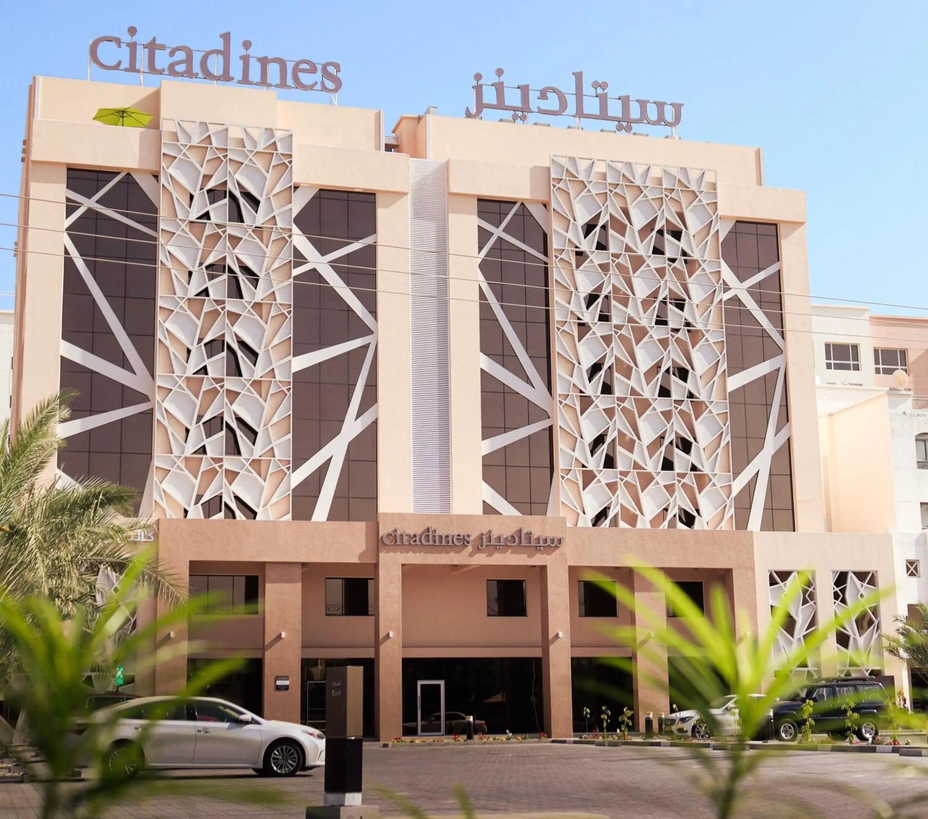 Property building in Citadines Al Ghubrah Muscat Property building in Citadines Al Ghubrah Muscat