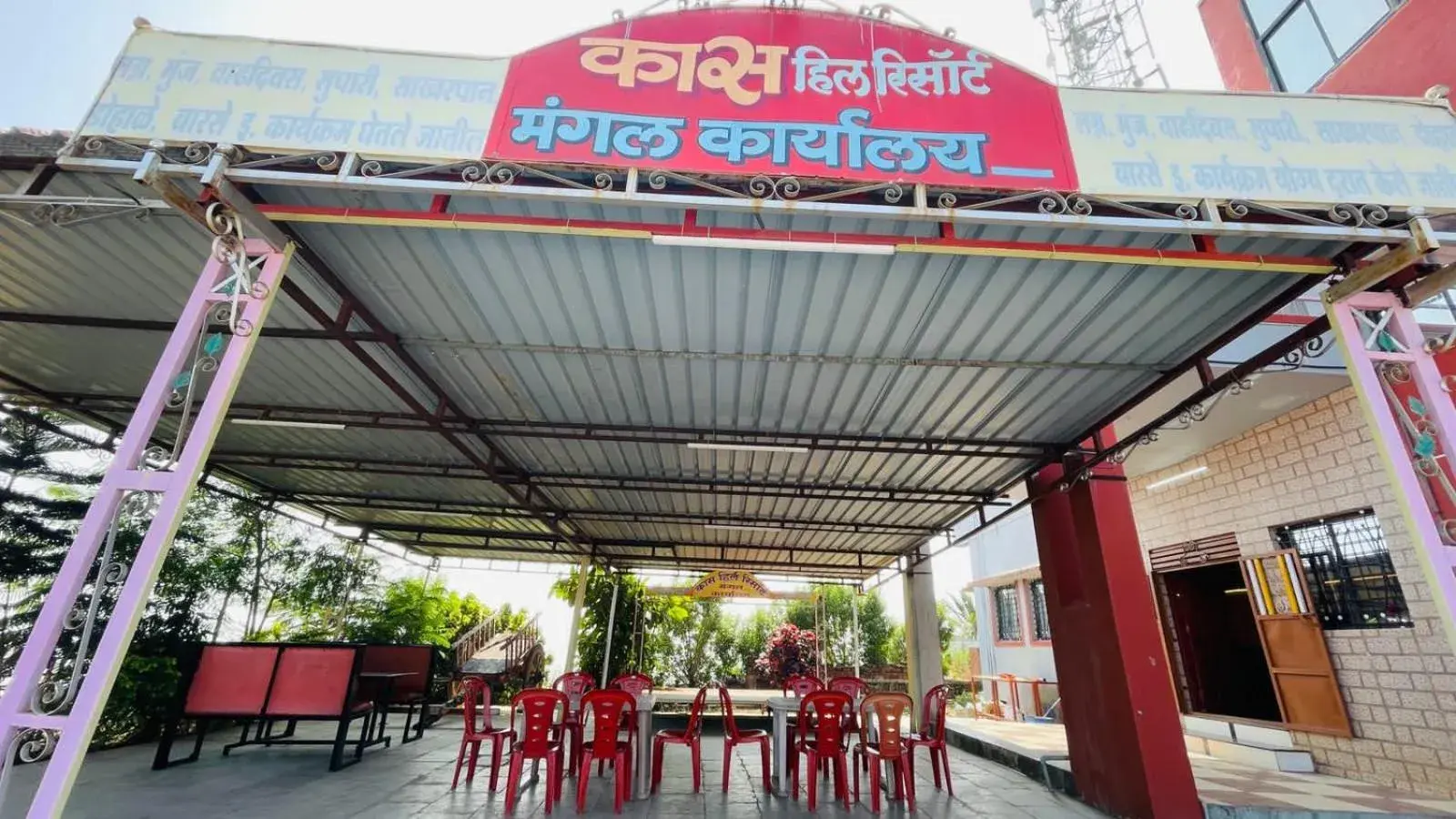 Vamoose Kaas Hill Resort Vamoose Kaas Hill Resort