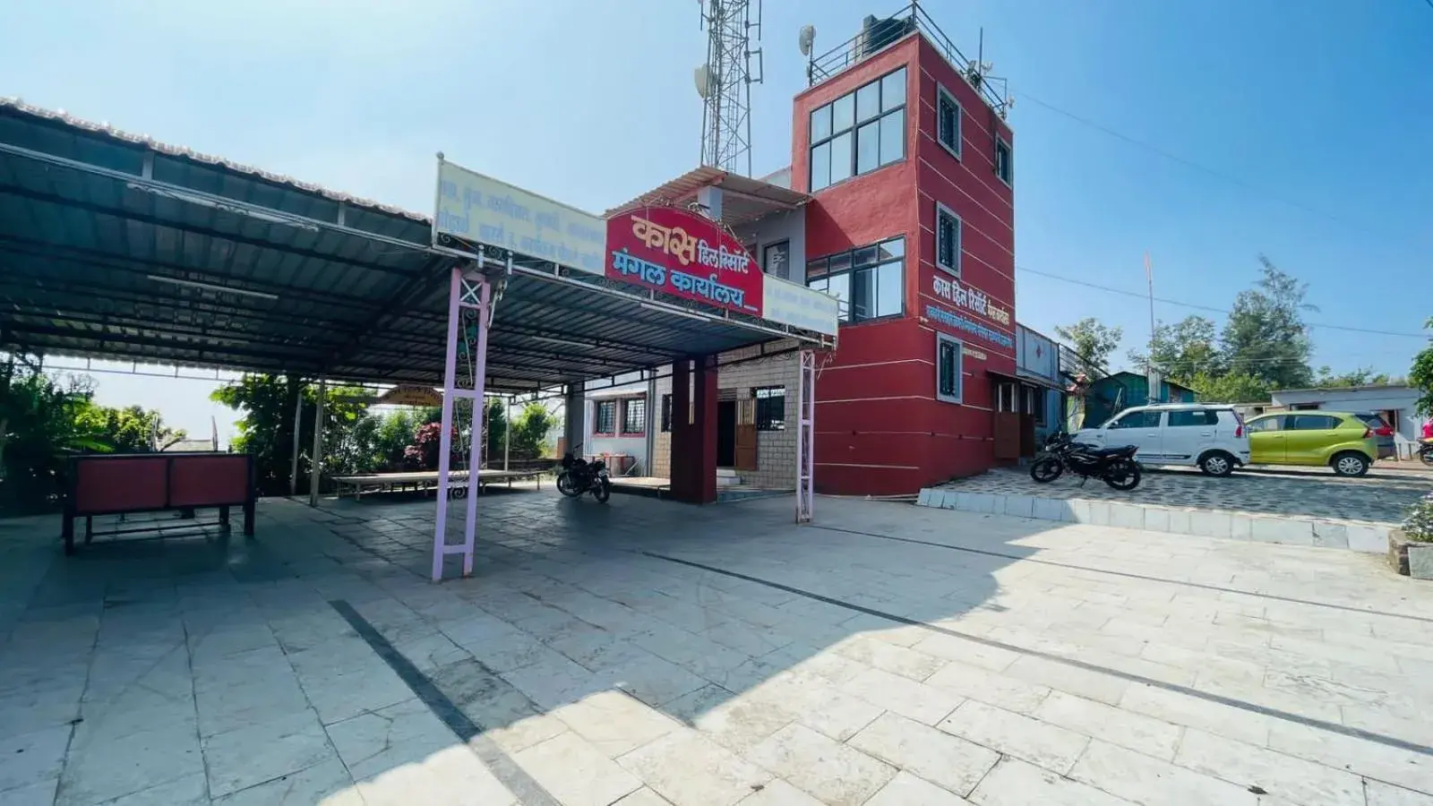 Vamoose Kaas Hill Resort Vamoose Kaas Hill Resort