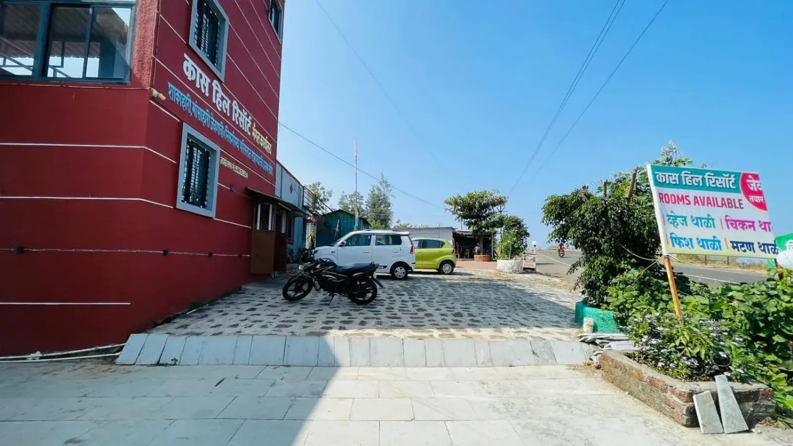 Vamoose Kaas Hill Resort Vamoose Kaas Hill Resort