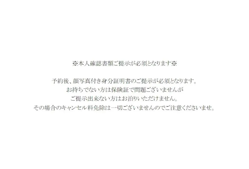 Yoyogi Apartment 2-401 by Tranova