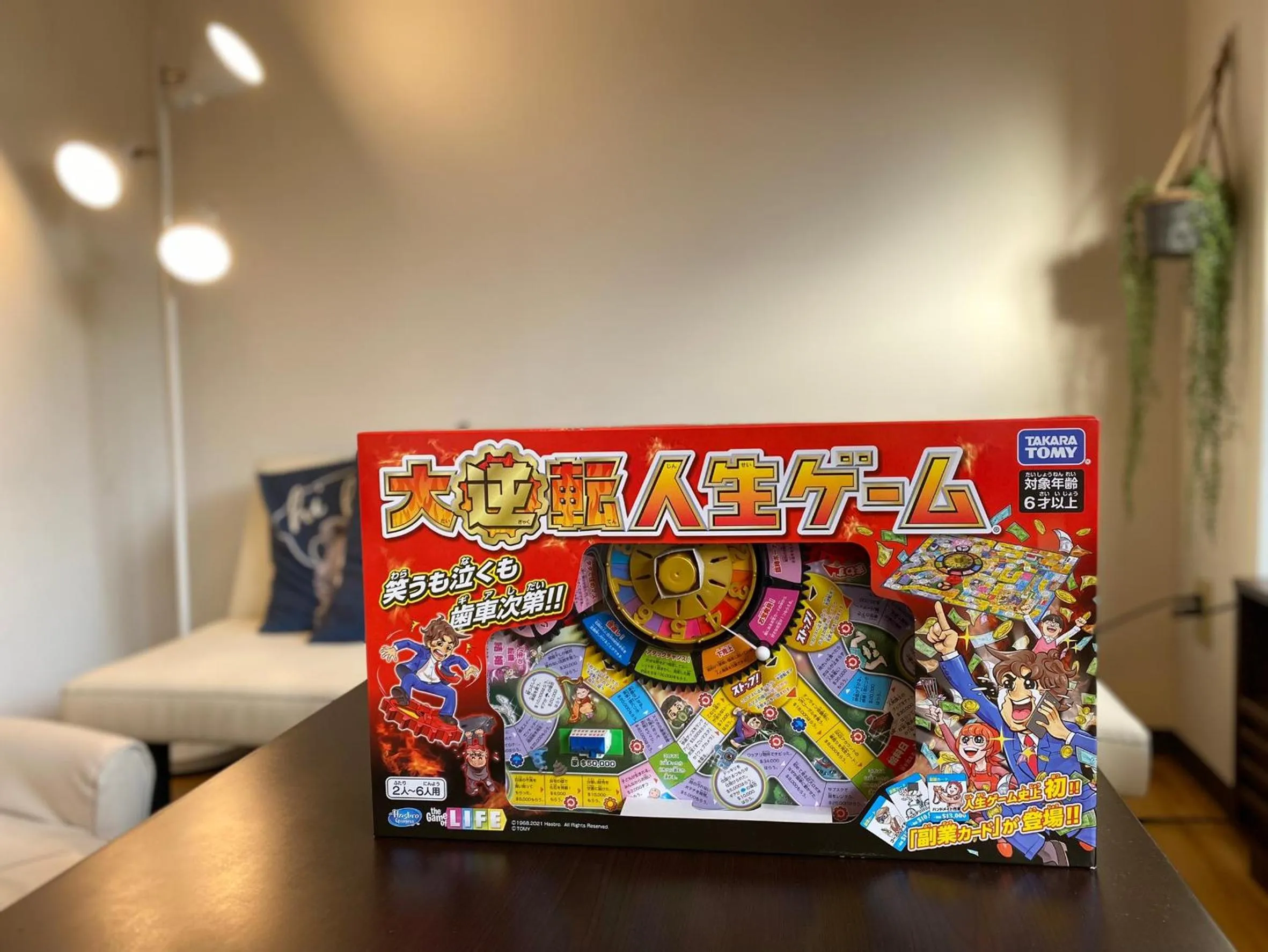 Yoyogi Apartment 2-401 by Tranova