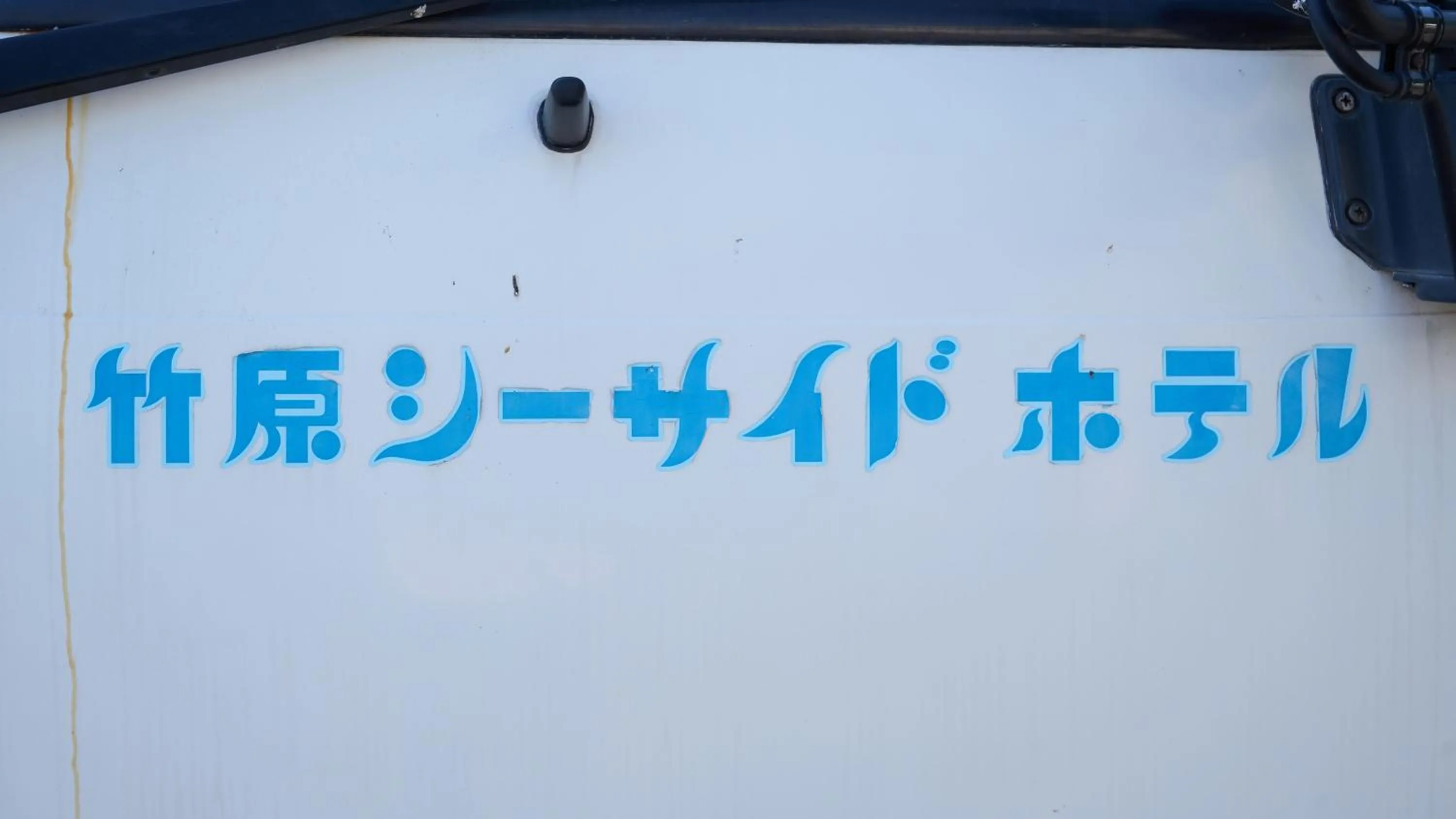 Property building in Tabist Setouchinoyado Takehara Seaside