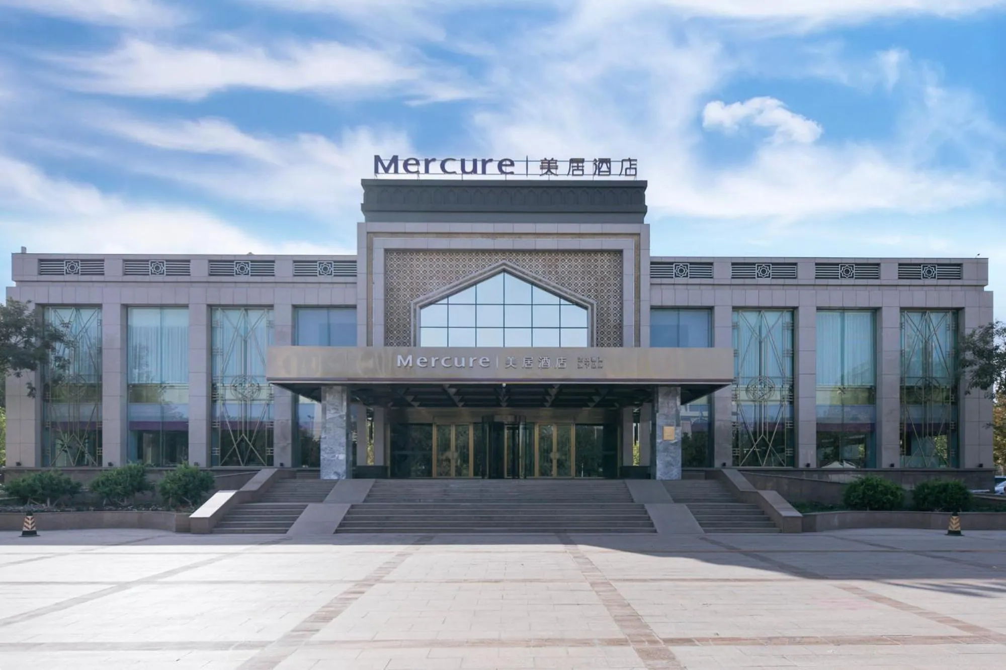 Property building in Mercure Turpan Downtown