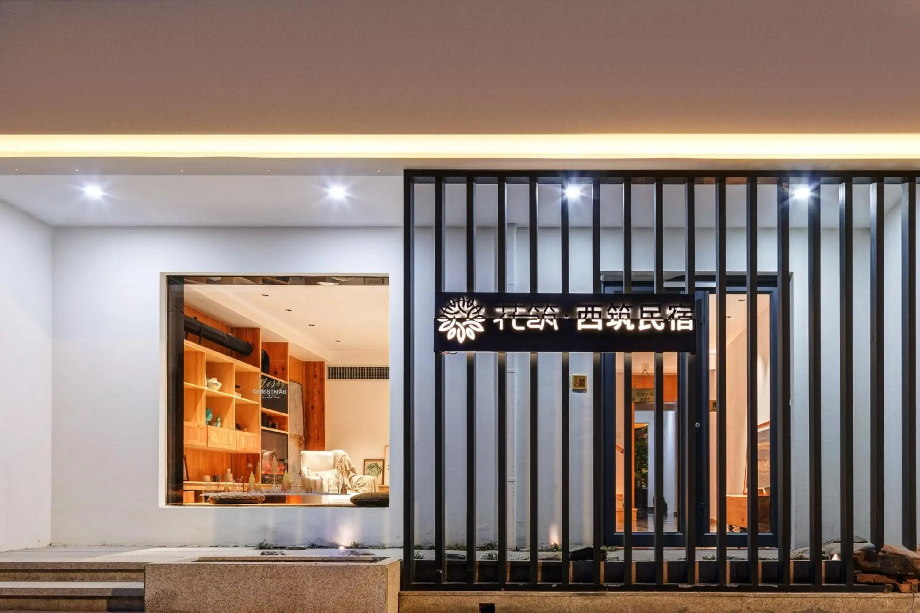 Xi'an Jasmine Boutique Inn Xi'an Jasmine Boutique Inn