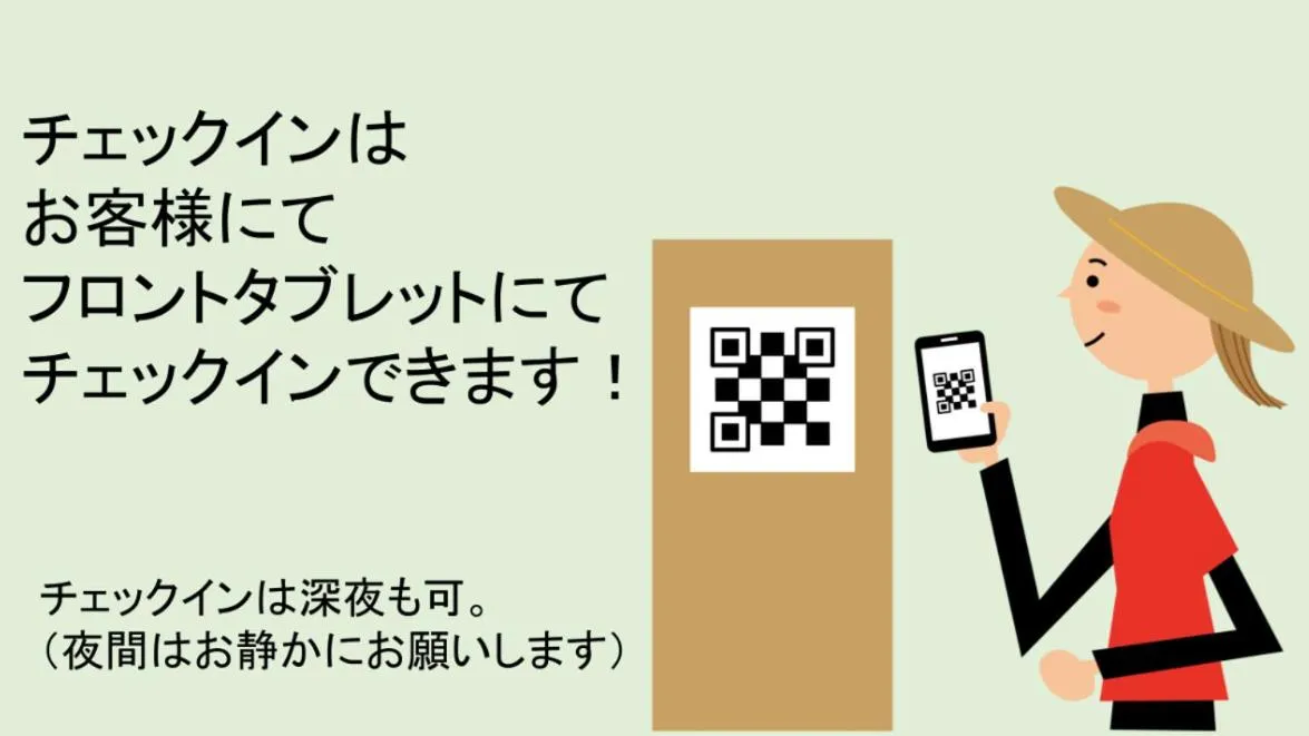 Tabist Hamanako no Yado Kosai