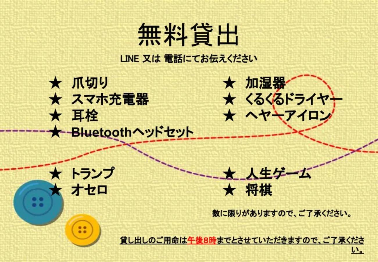 Tabist Hamanako no Yado Kosai