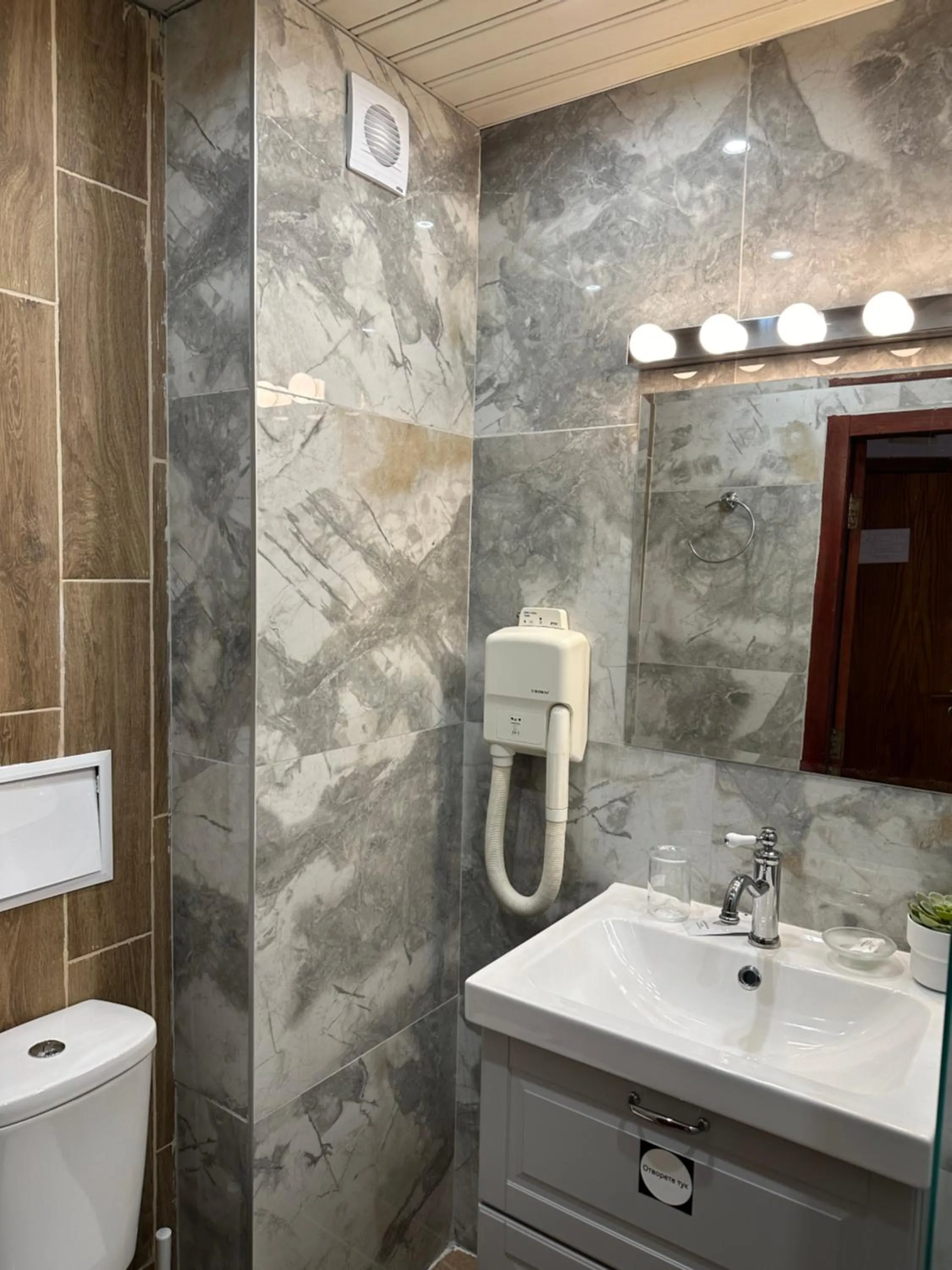 Bathroom in Hotel Art