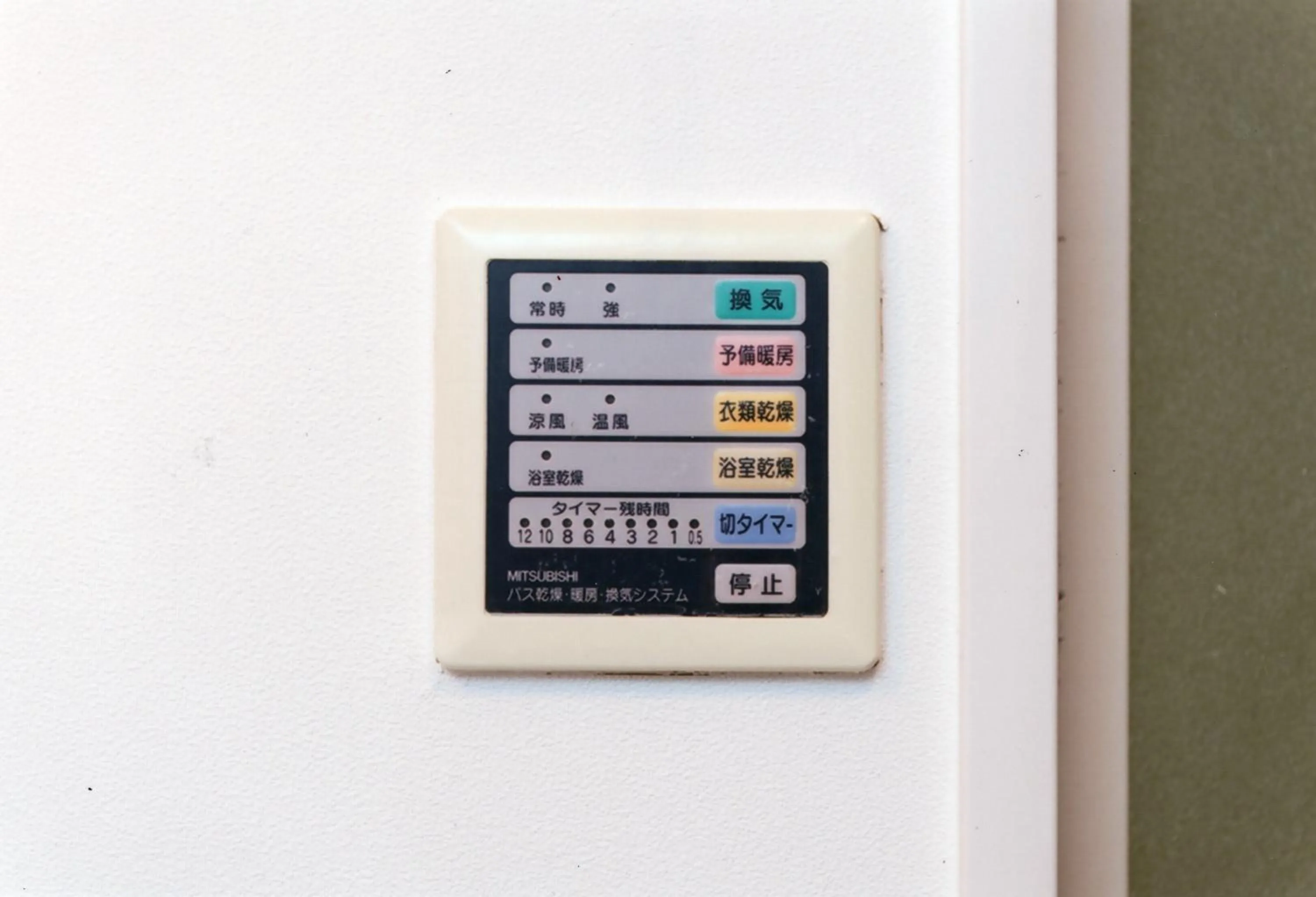 Bathroom in Sakura Sands Hotel