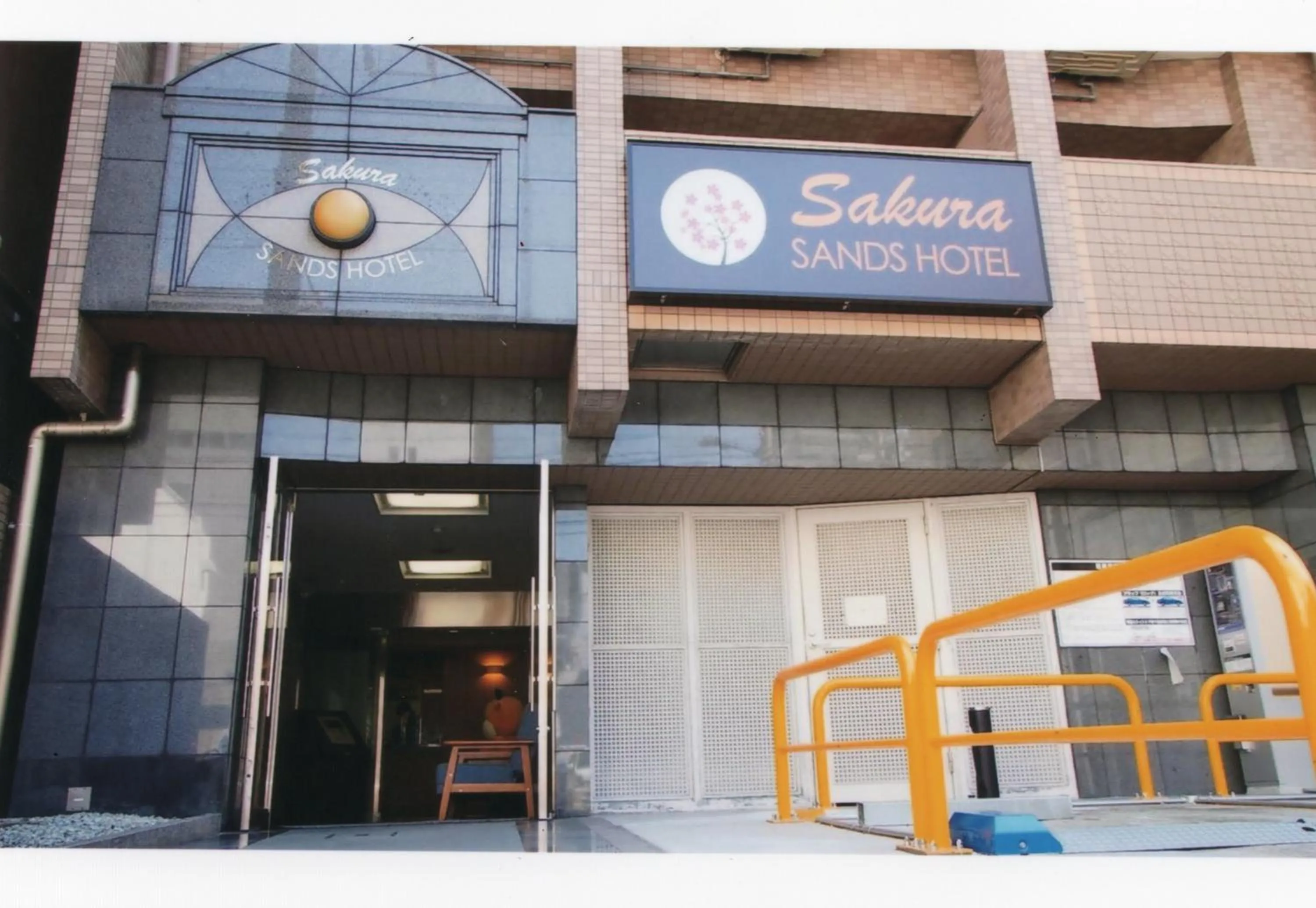 Property logo or sign in Sakura Sands Hotel