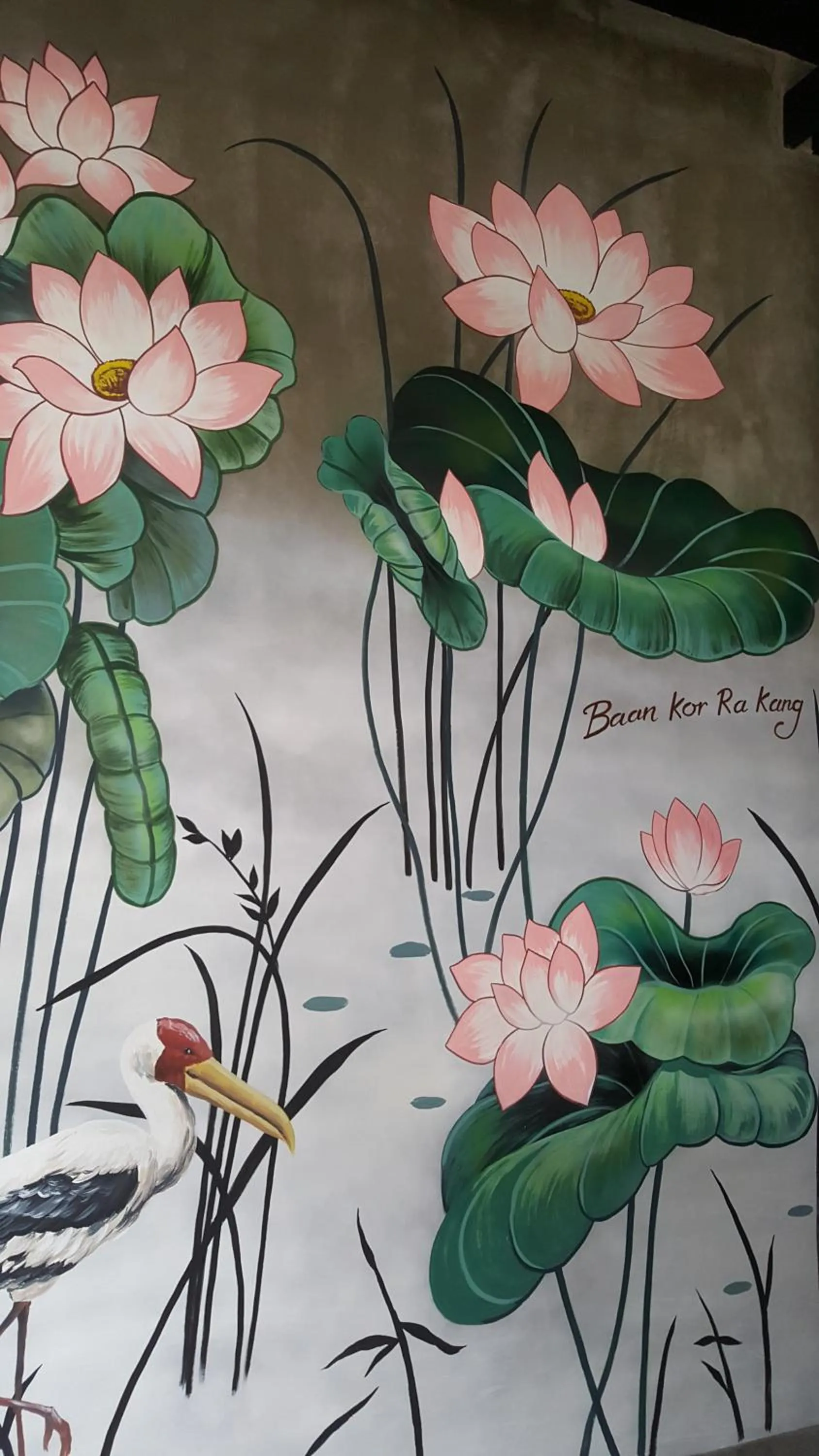 baankorrakang