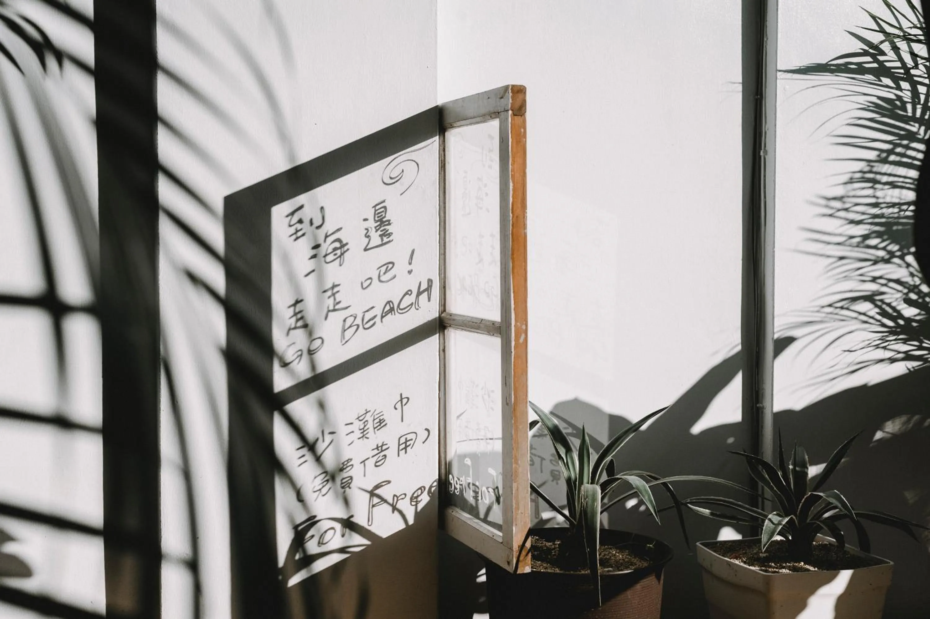 Property building in Yellow's Kenting B&B II