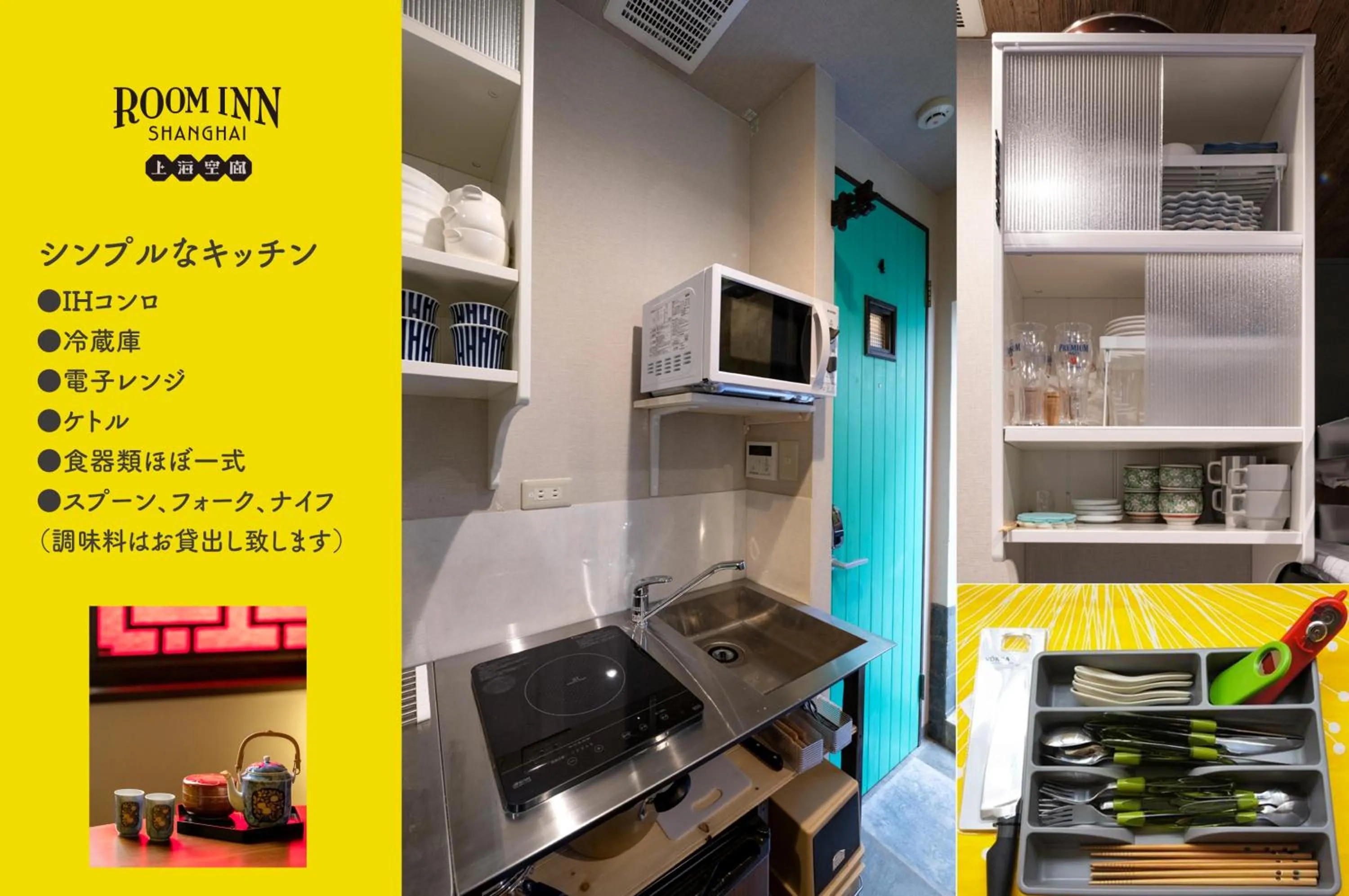 Kitchen or kitchenette in Room Inn Shanghai 横浜中華街 Room3