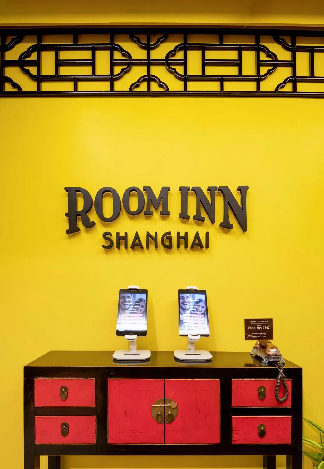 Property logo or sign in Room Inn Shanghai 横浜中華街 Room3