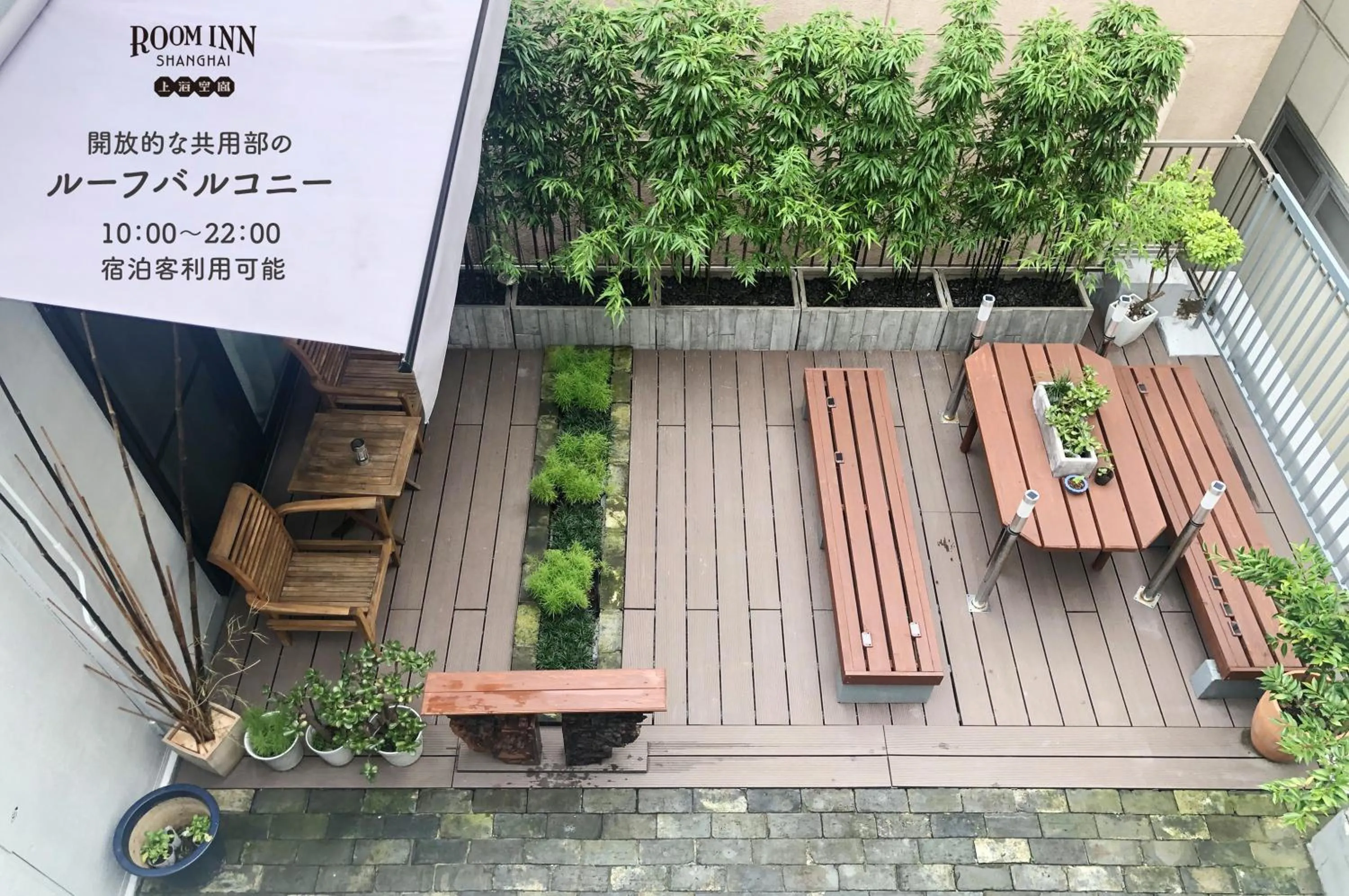 Balcony/Terrace in Room Inn Shanghai 横浜中華街 Room3
