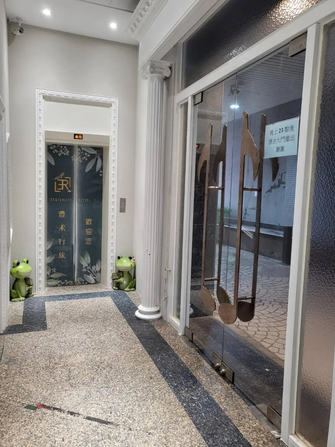 Taichung EnrichLife Hotel