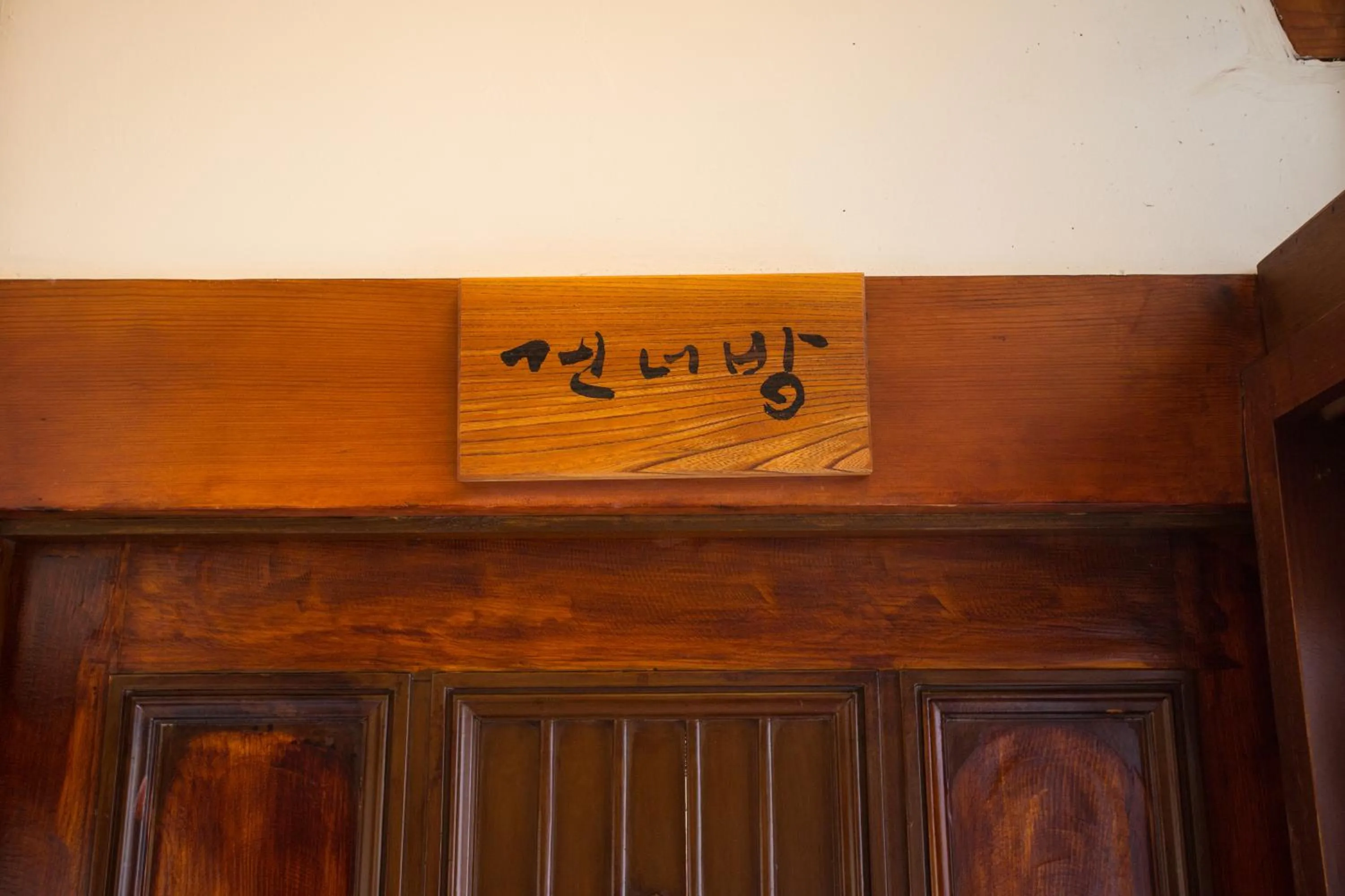 Facade/entrance in Hanok1957