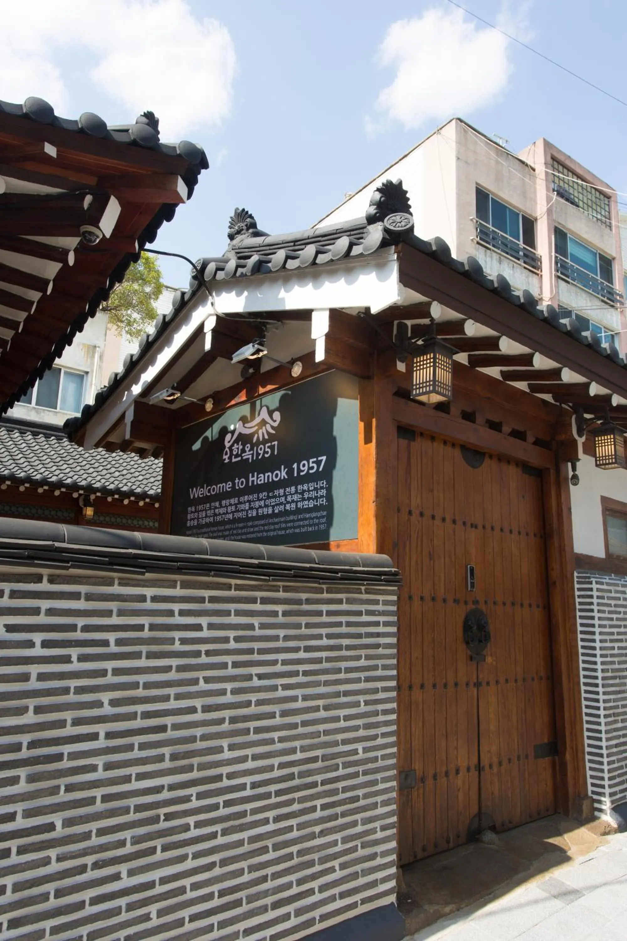 Facade/entrance in Hanok1957