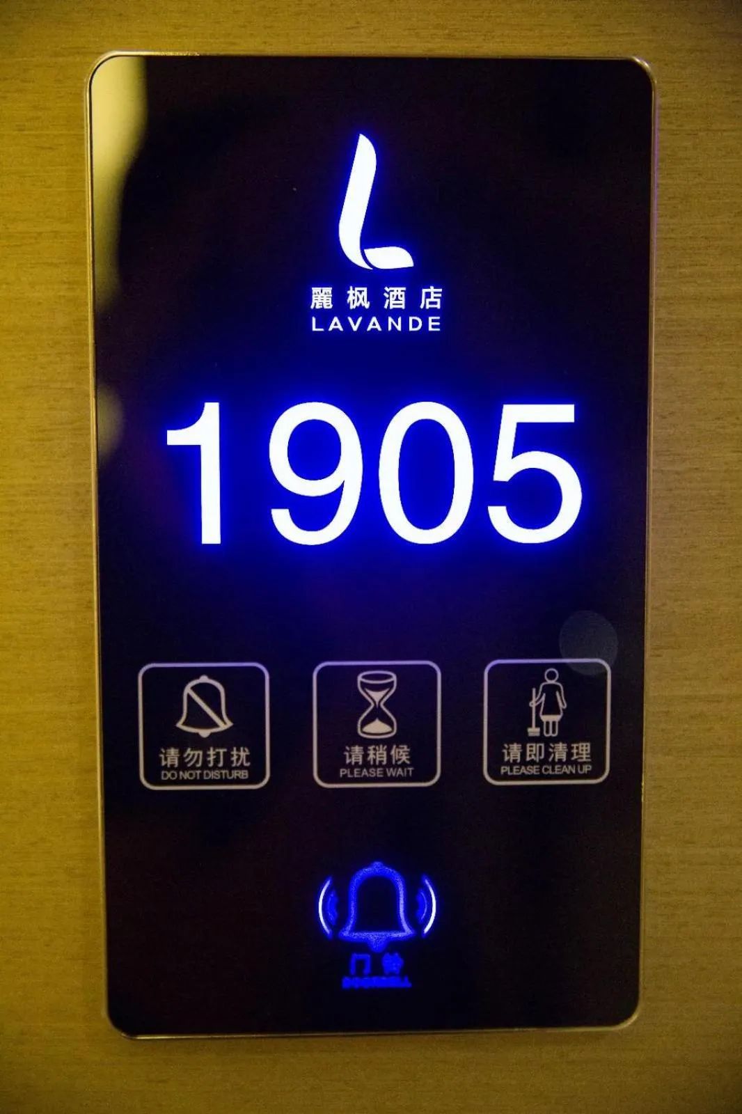 Lavande Hotel Zhumadian High Speed ​​Railway Station