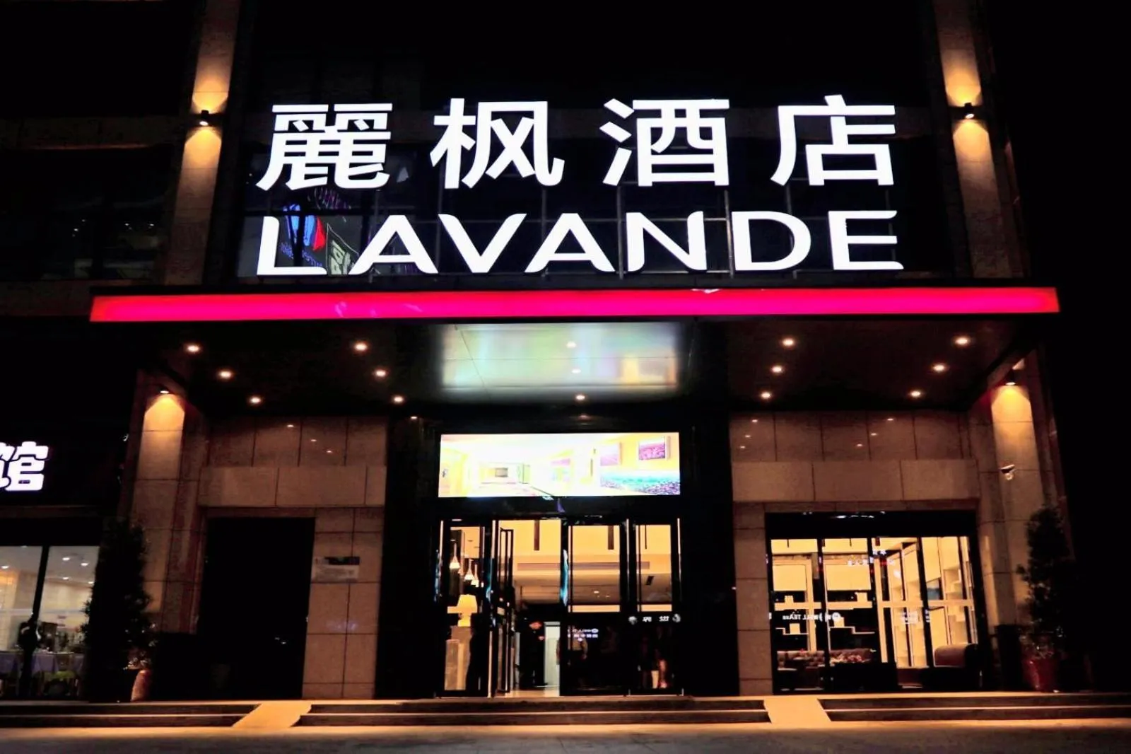 Lavande Hotel Huizhou High-speed Railway South Station Wanlian Square