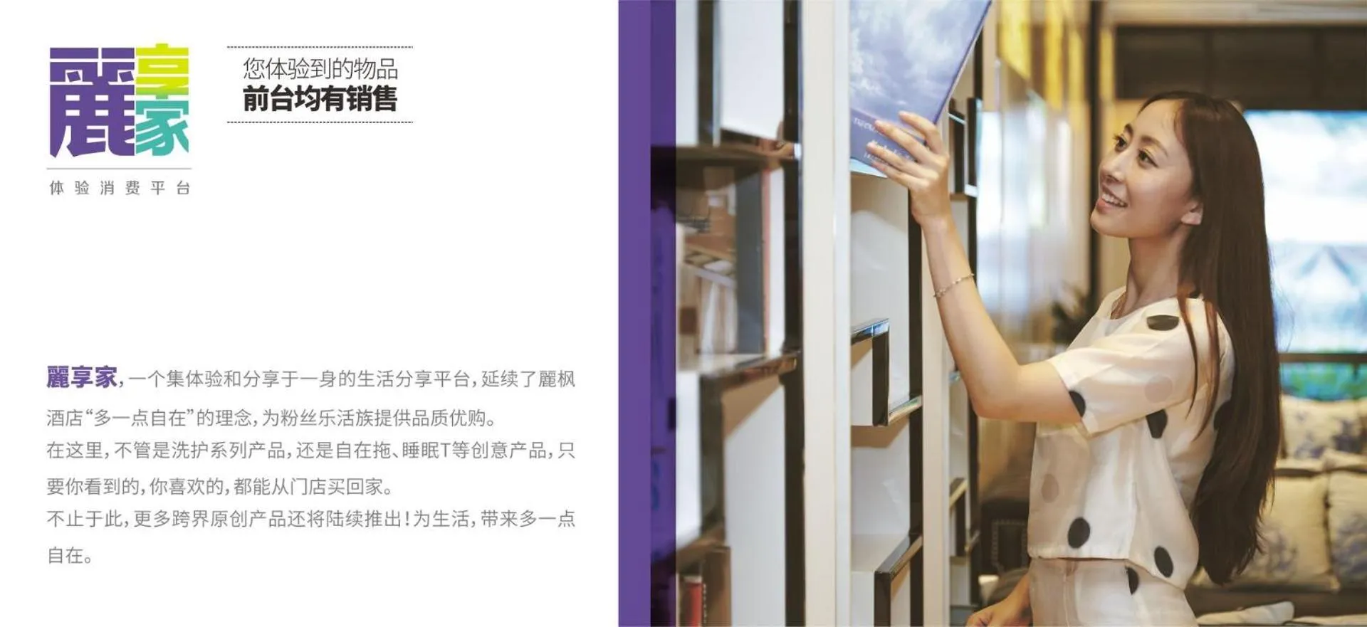 Lavande Hotel Langzhong Railway Station And International Trade City