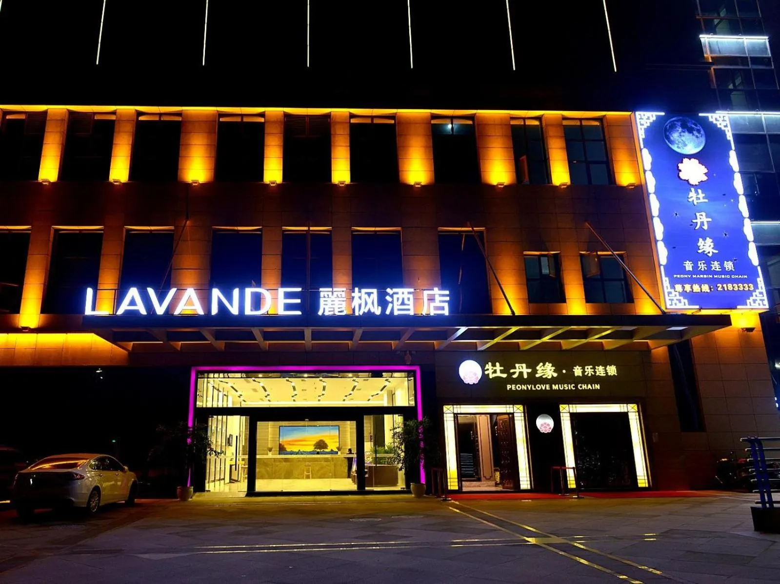 Lavande Hotel Neijiang Hanan Avenue