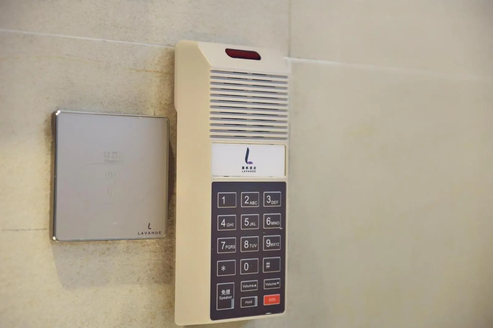 Lavande Hotel Xining Haihu New District Wanda Plaza