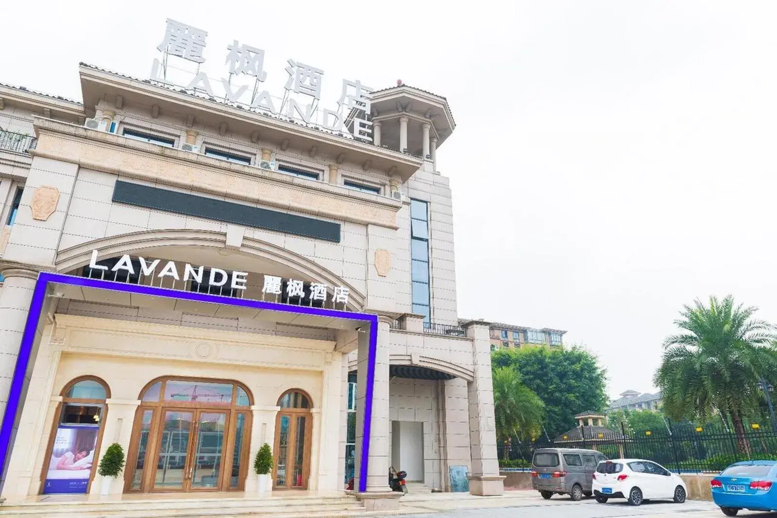 Lavande Hotel Chongqing Yongchuan Leheledou Wanda Lavande Hotel Chongqing Yongchuan Leheledou Wanda