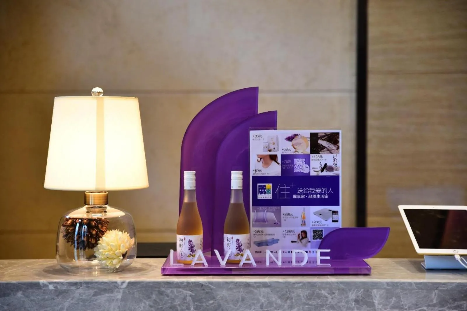 Lavande Hotel Chongqing Yongchuan Leheledou Wanda